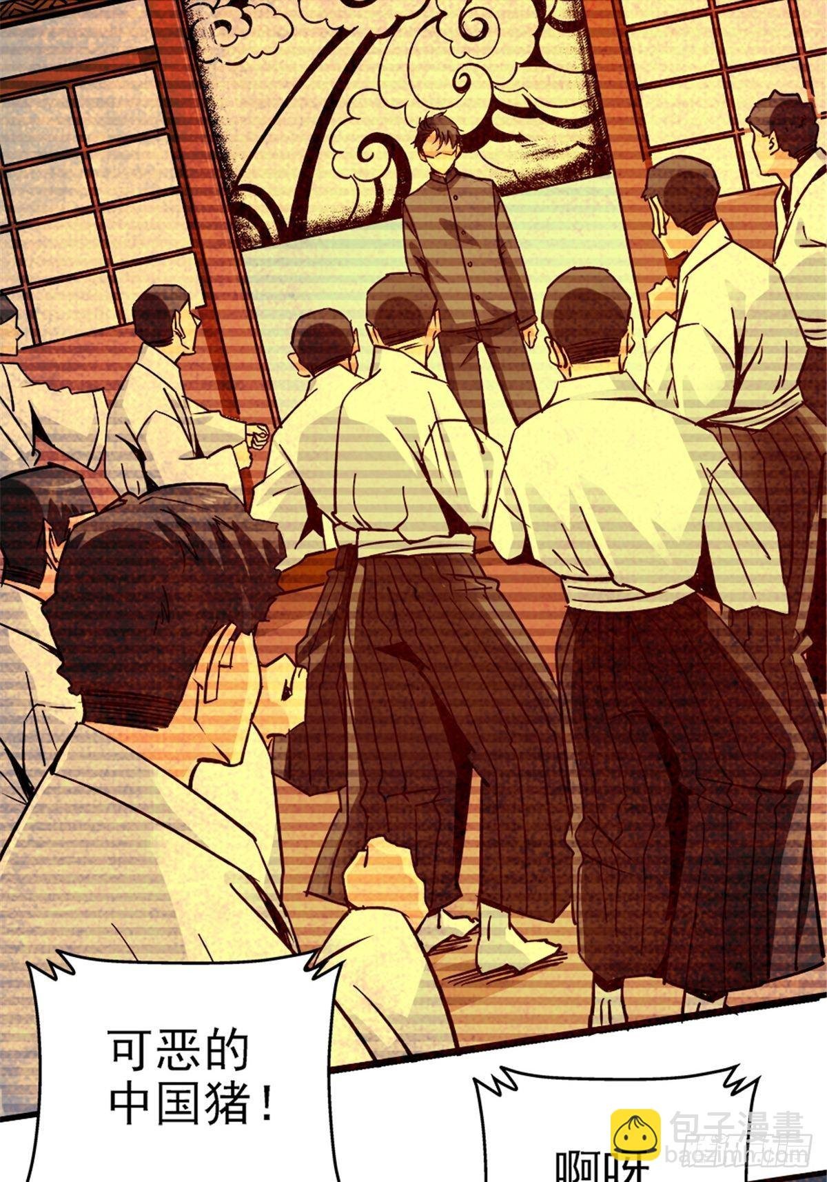 8.真相