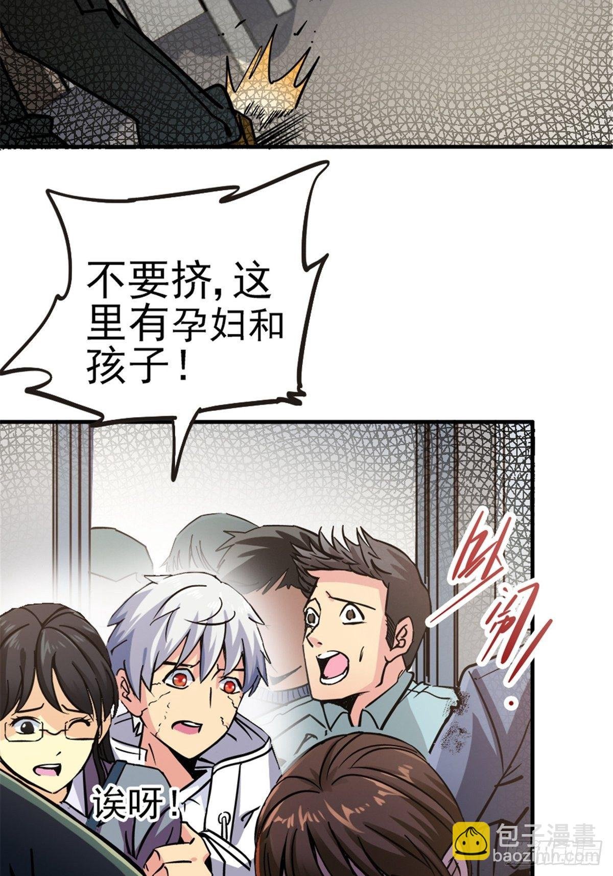 8.真相
