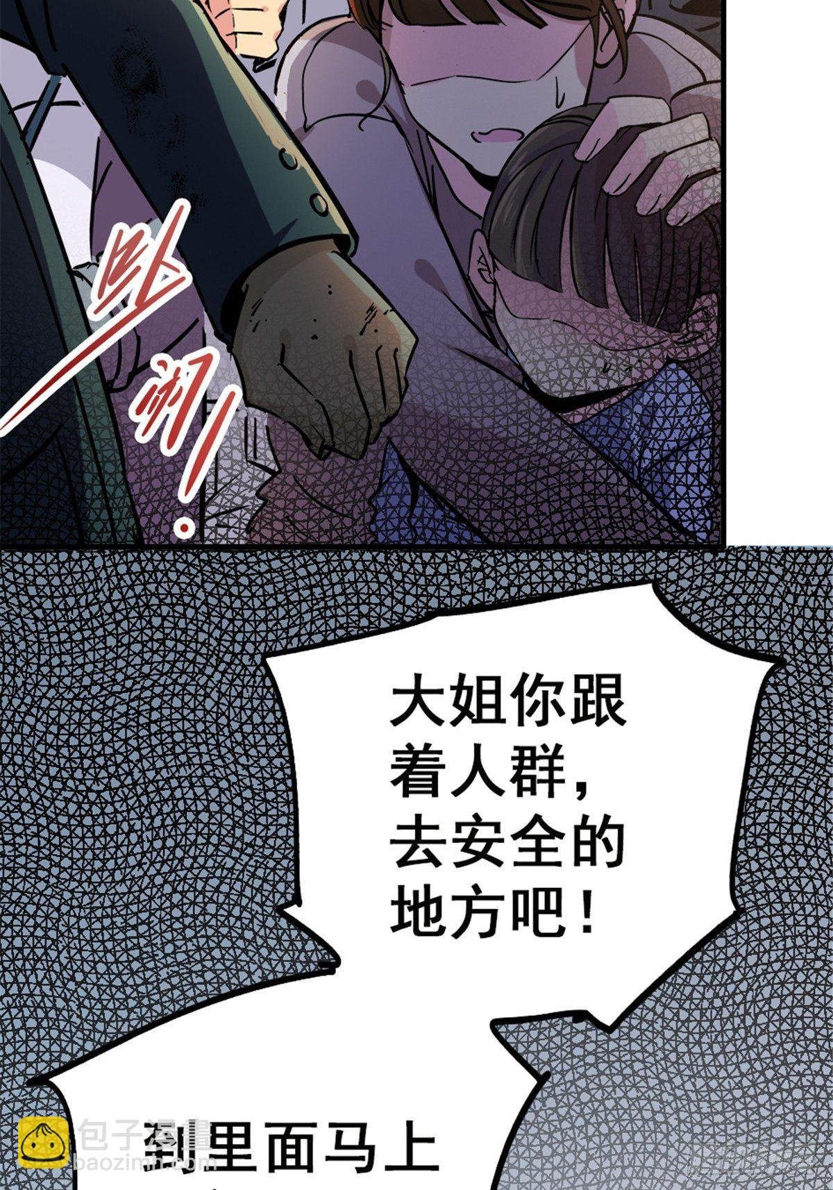 8.真相