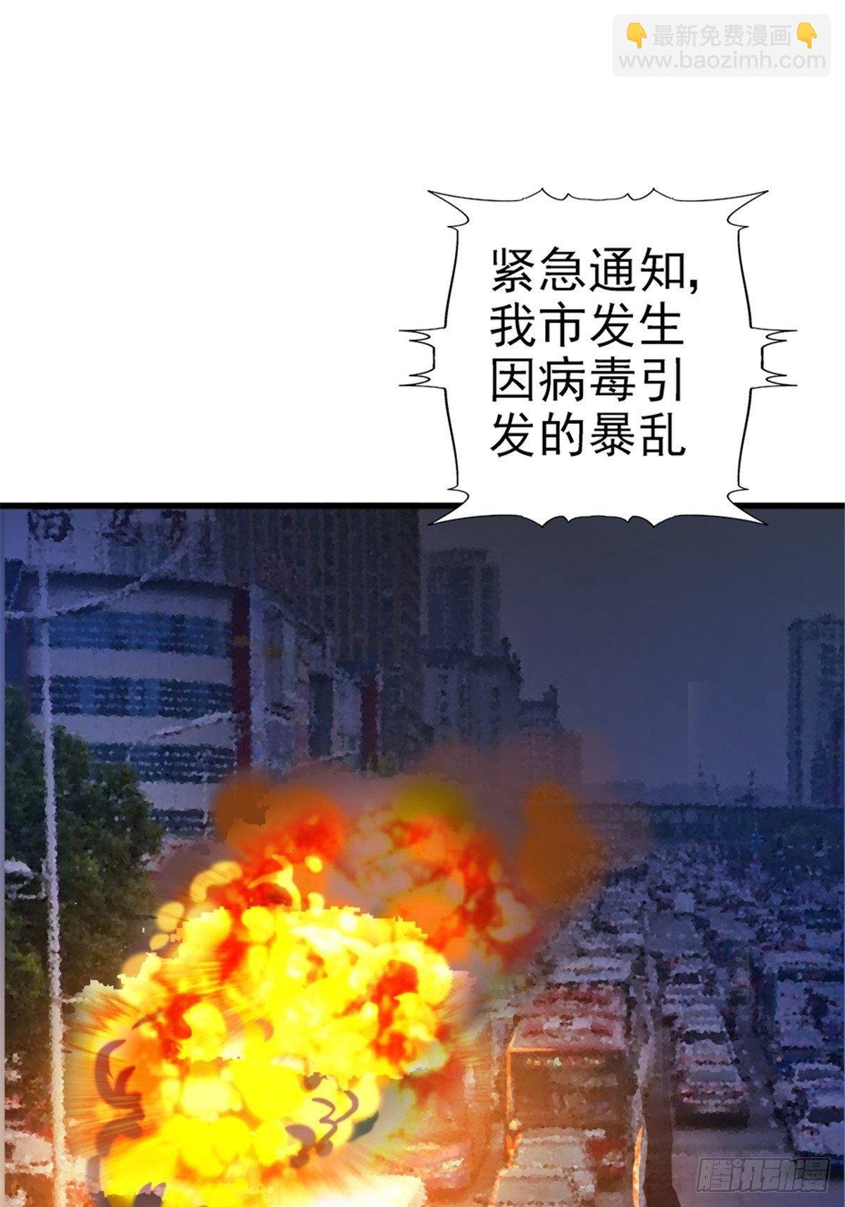 9.骚乱