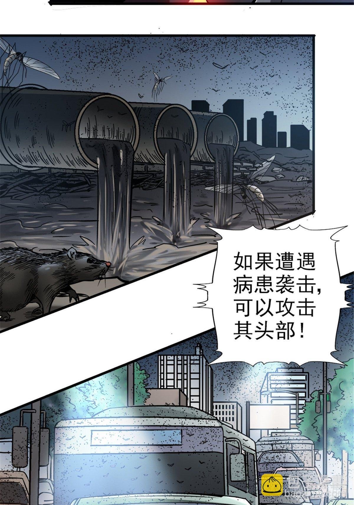 9.骚乱
