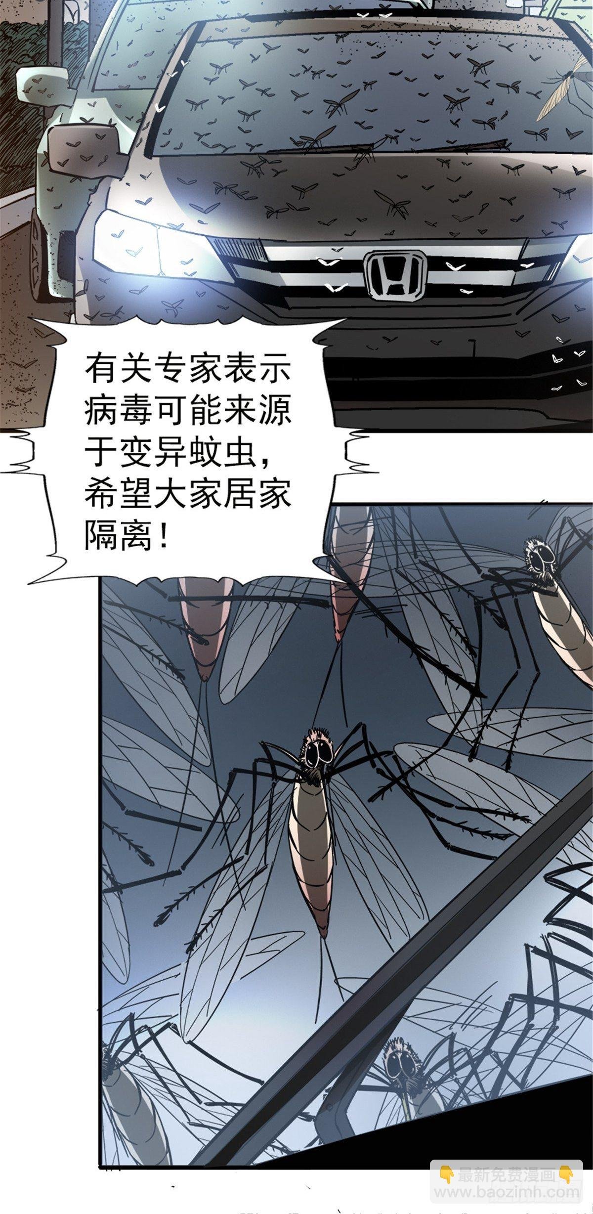 9.骚乱