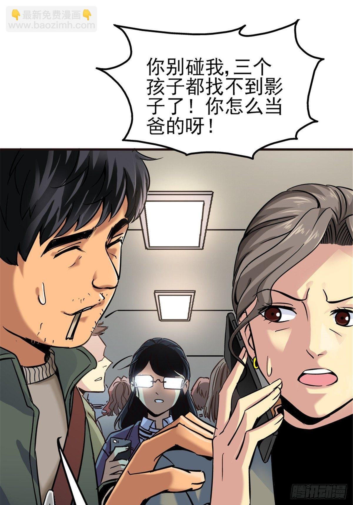 9.骚乱