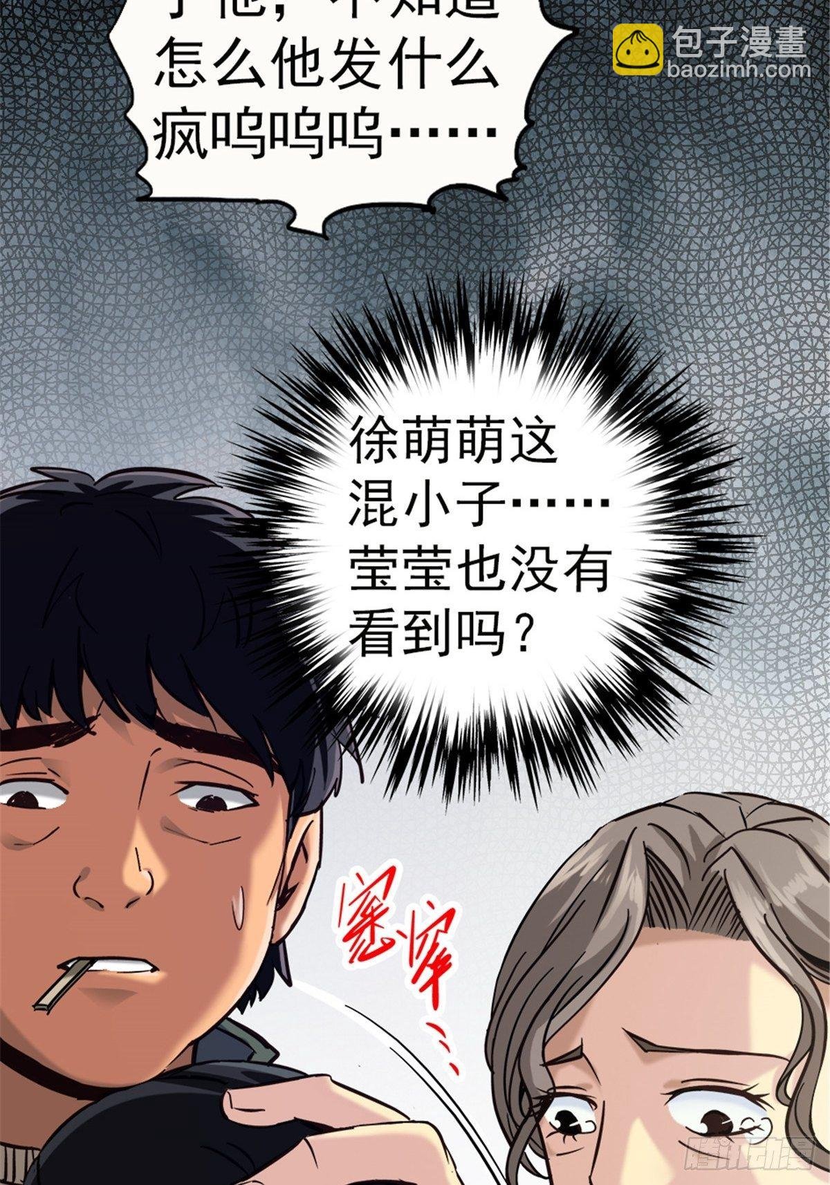 9.骚乱