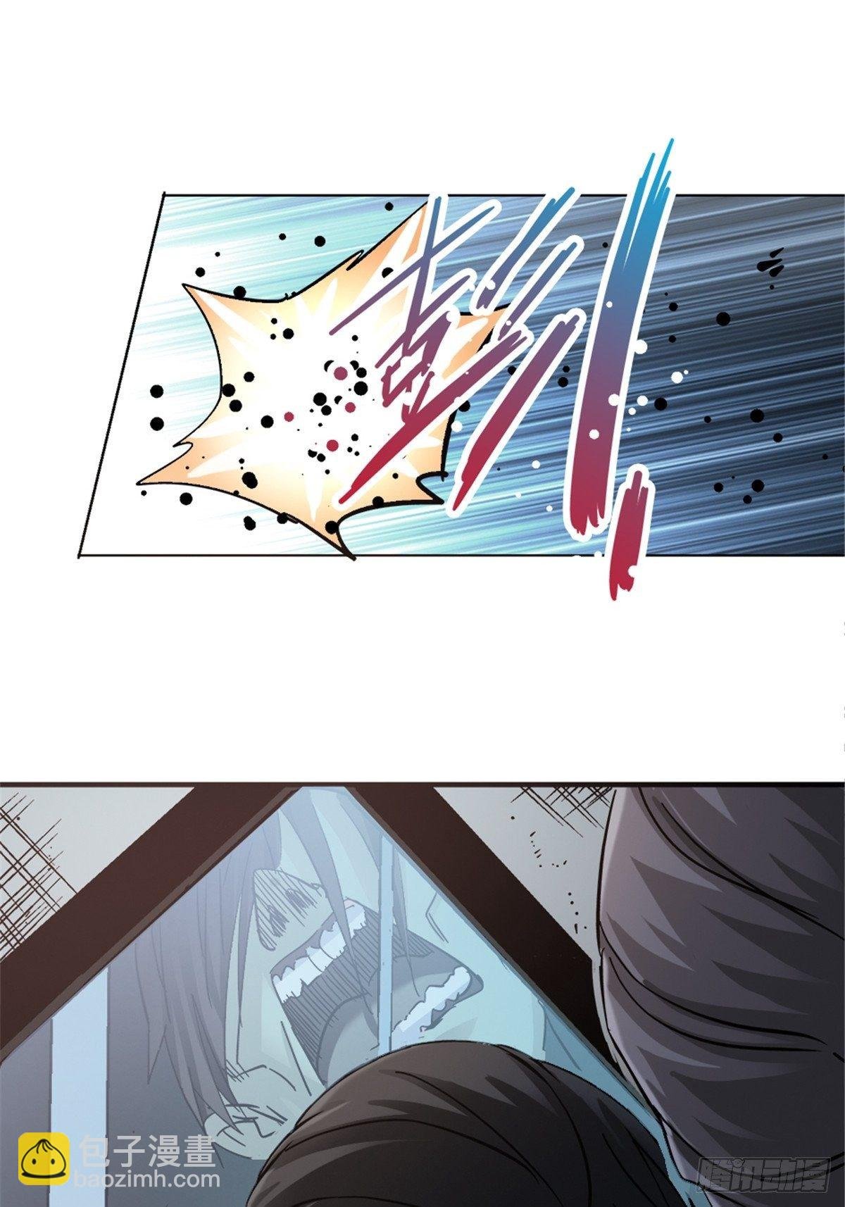 9.骚乱