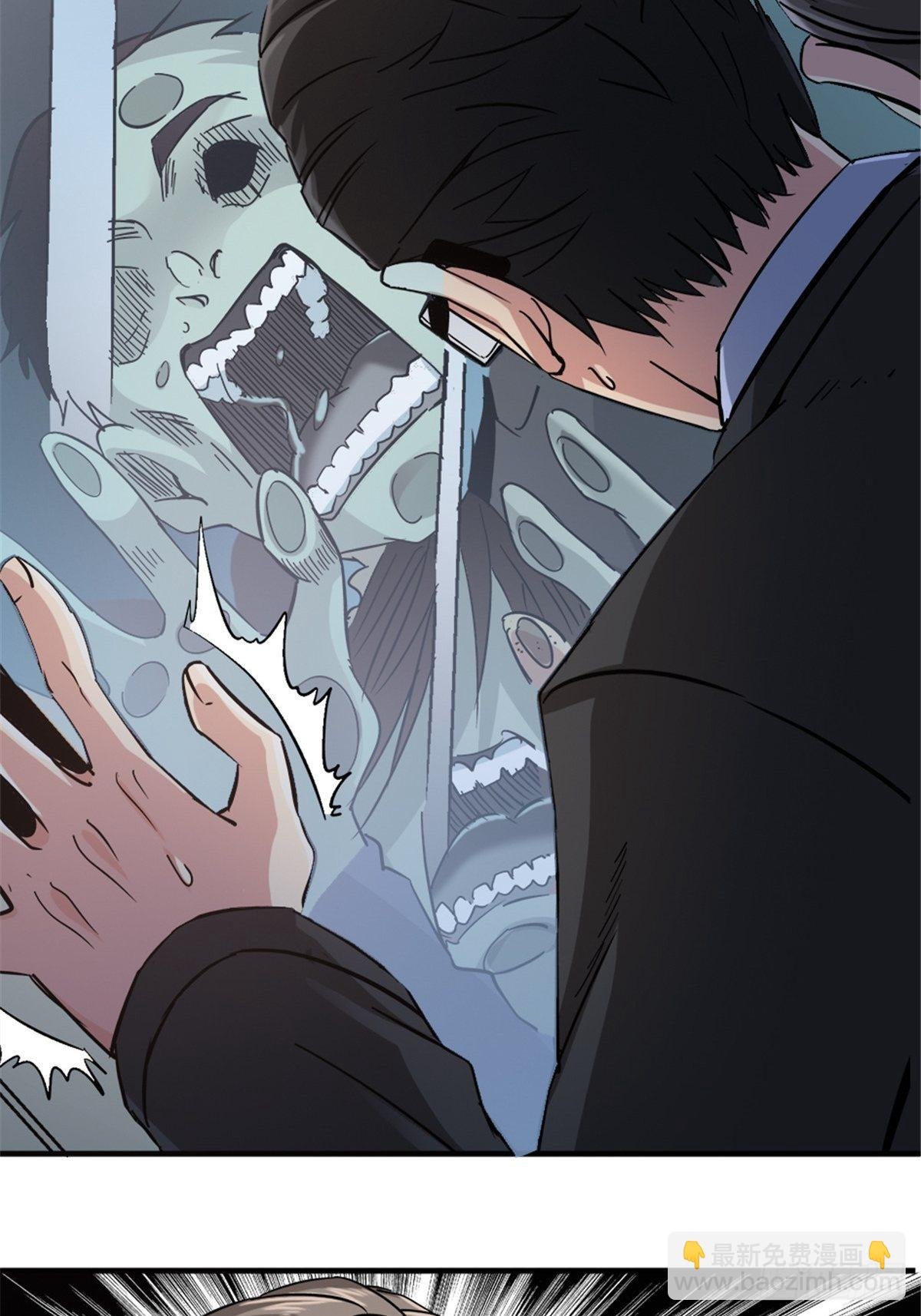 9.骚乱