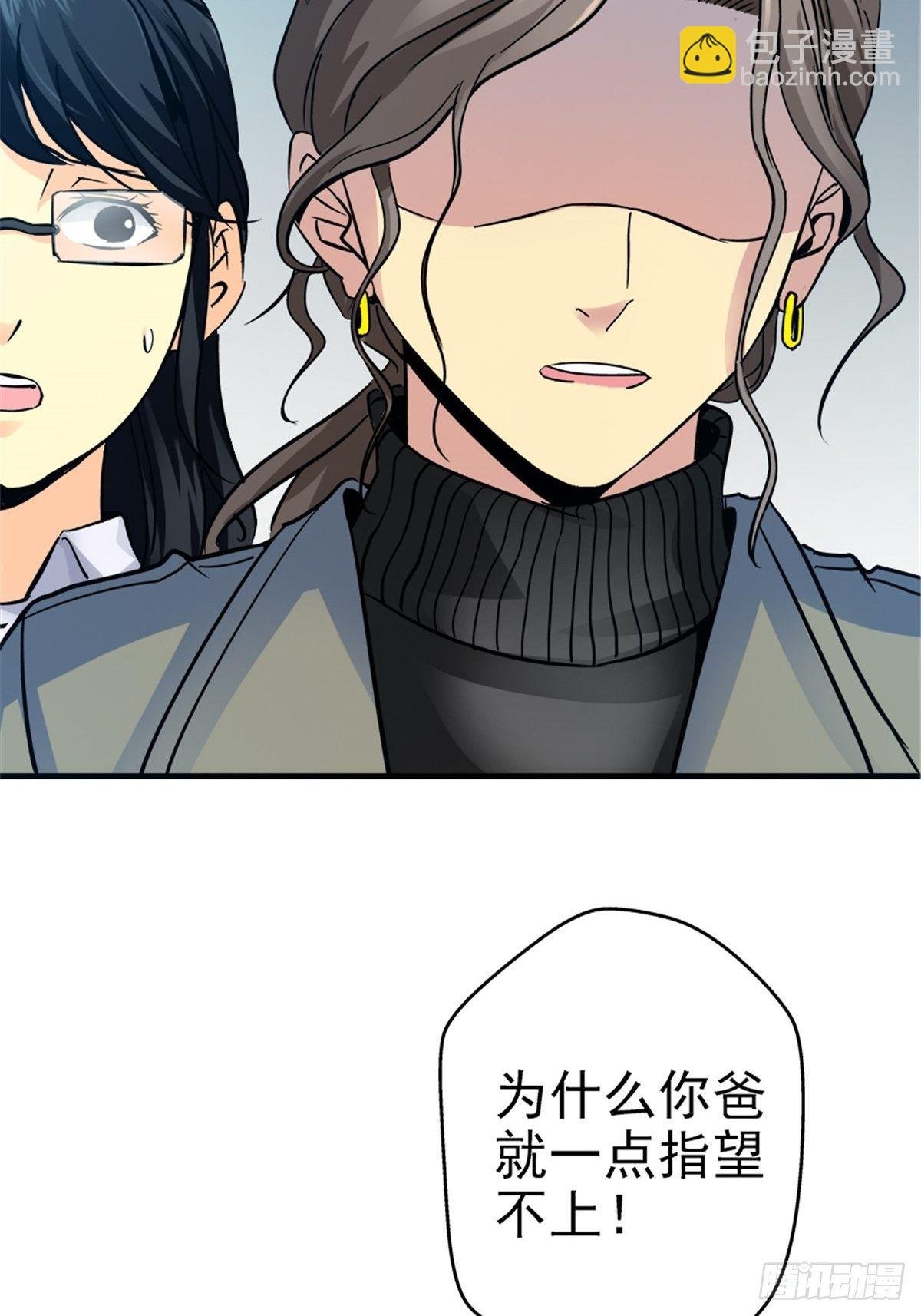 9.骚乱