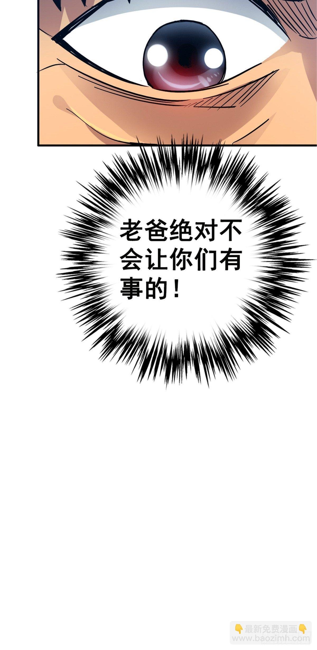 9.骚乱