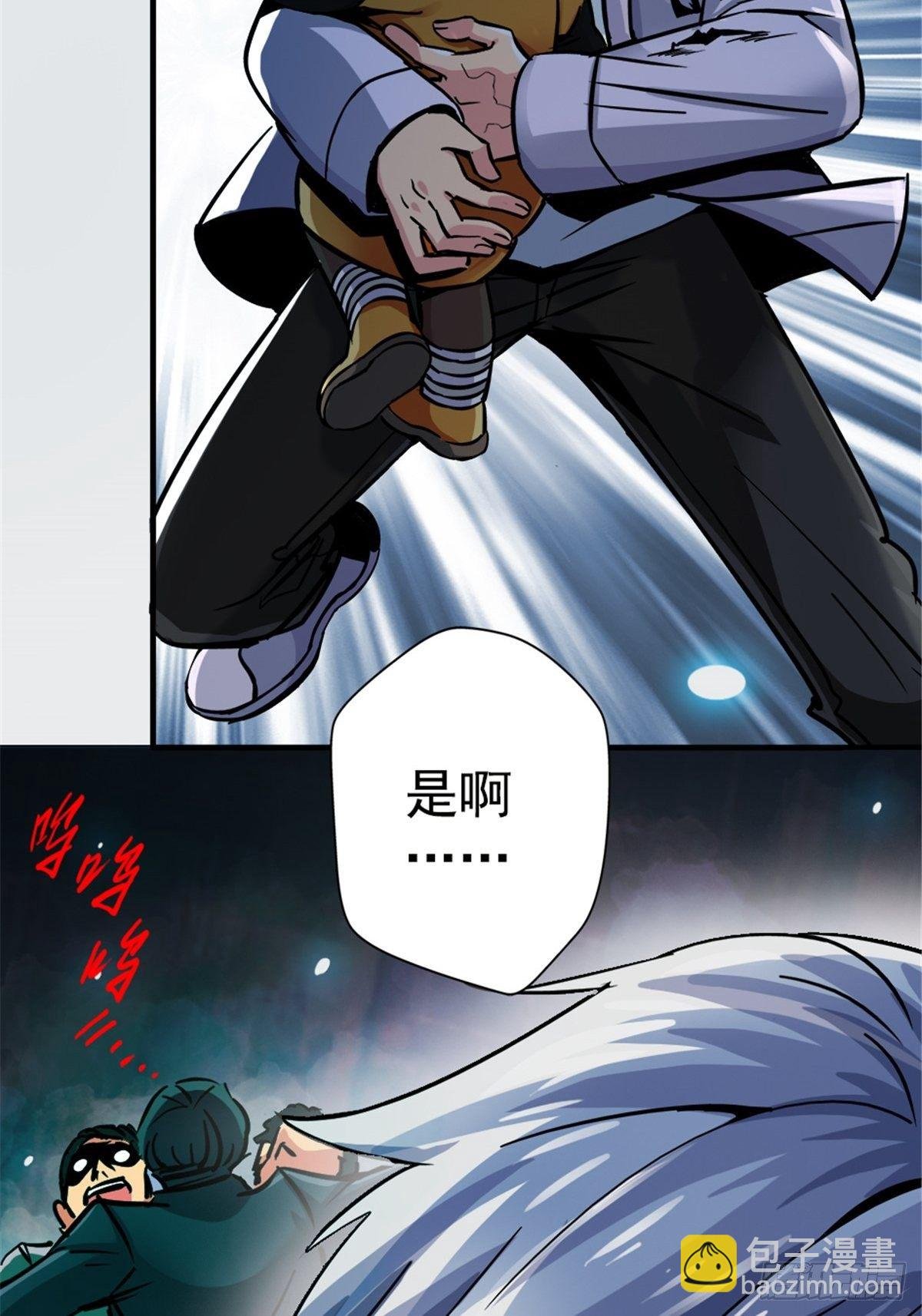 11.终点