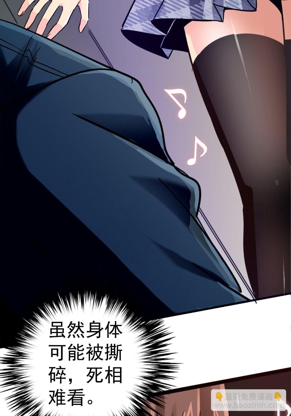 11.终点
