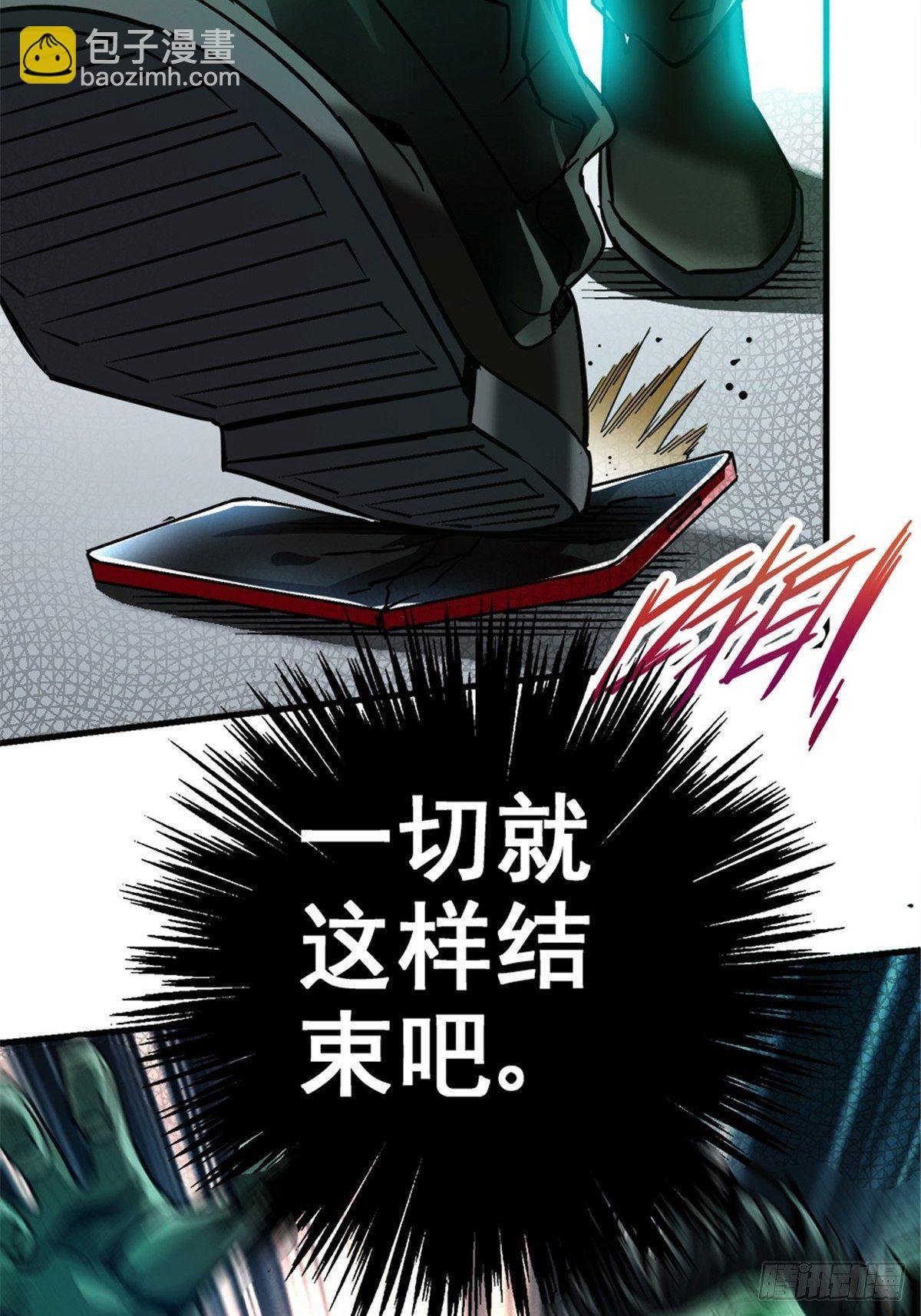 11.终点