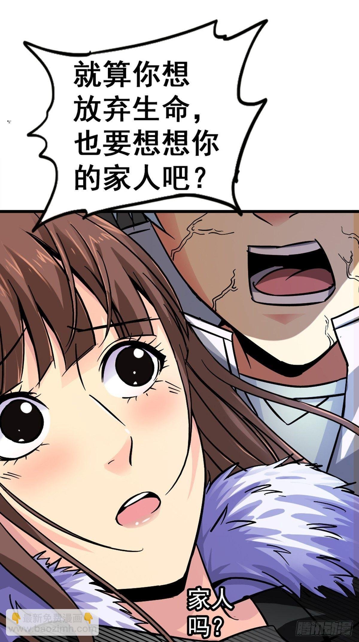 12.红色车厢