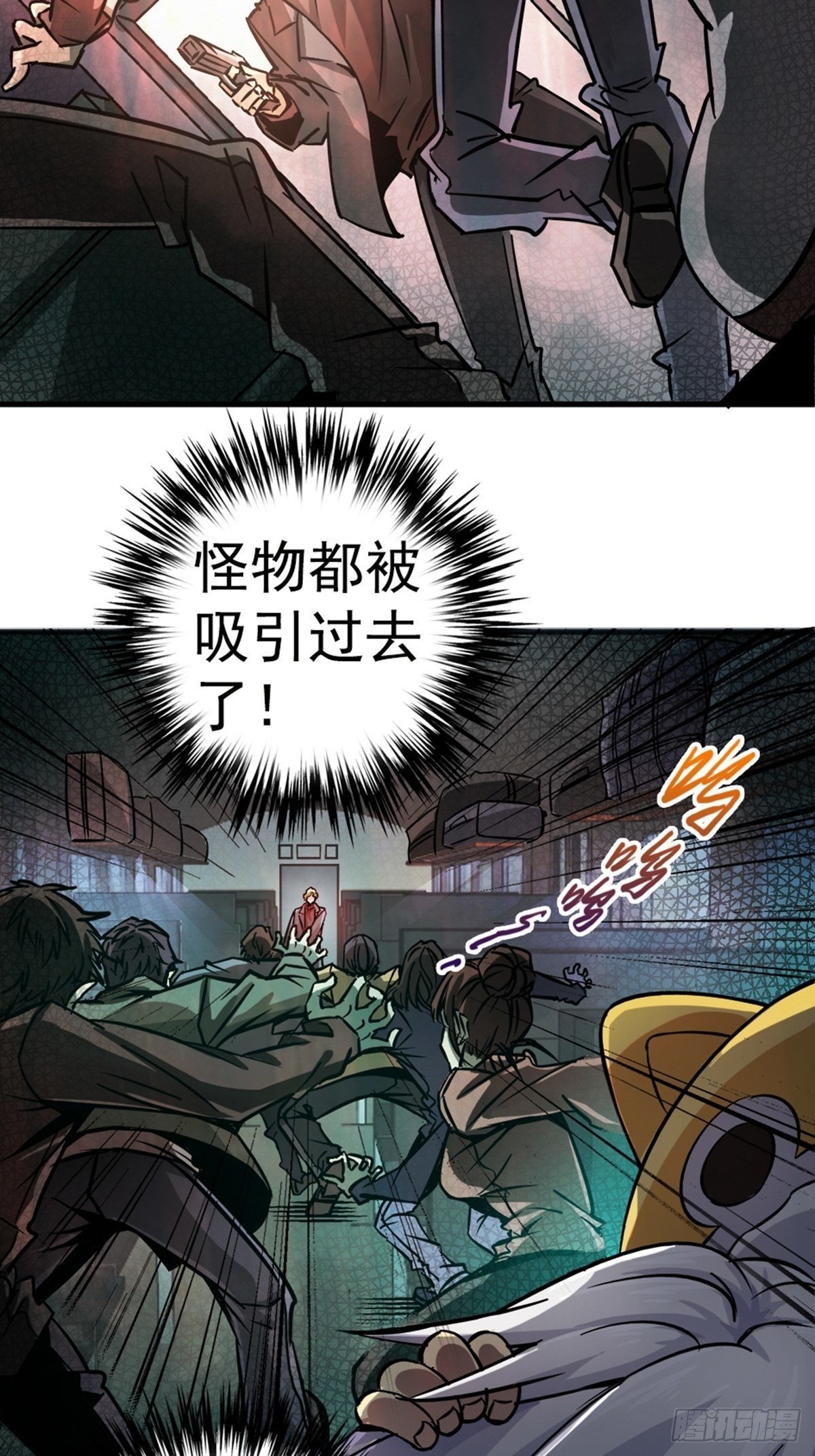 12.红色车厢