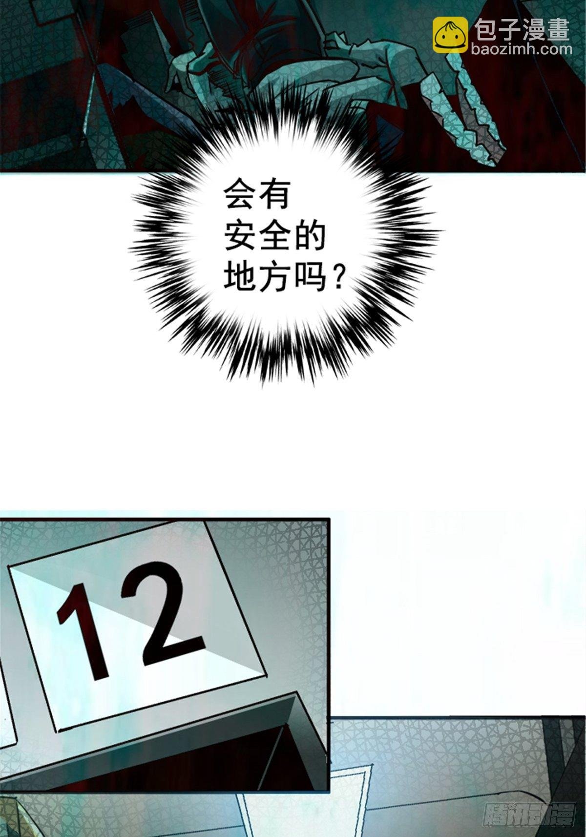 13.困境