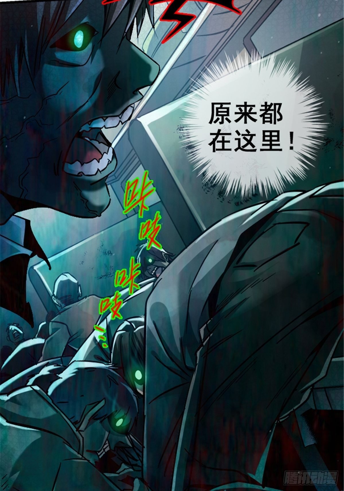 13.困境