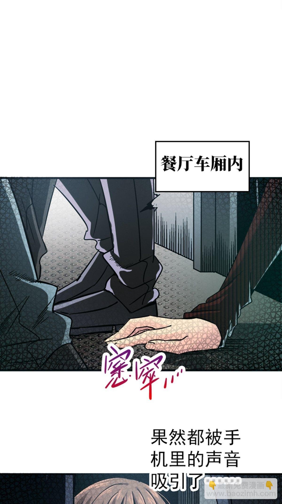14.劣根性