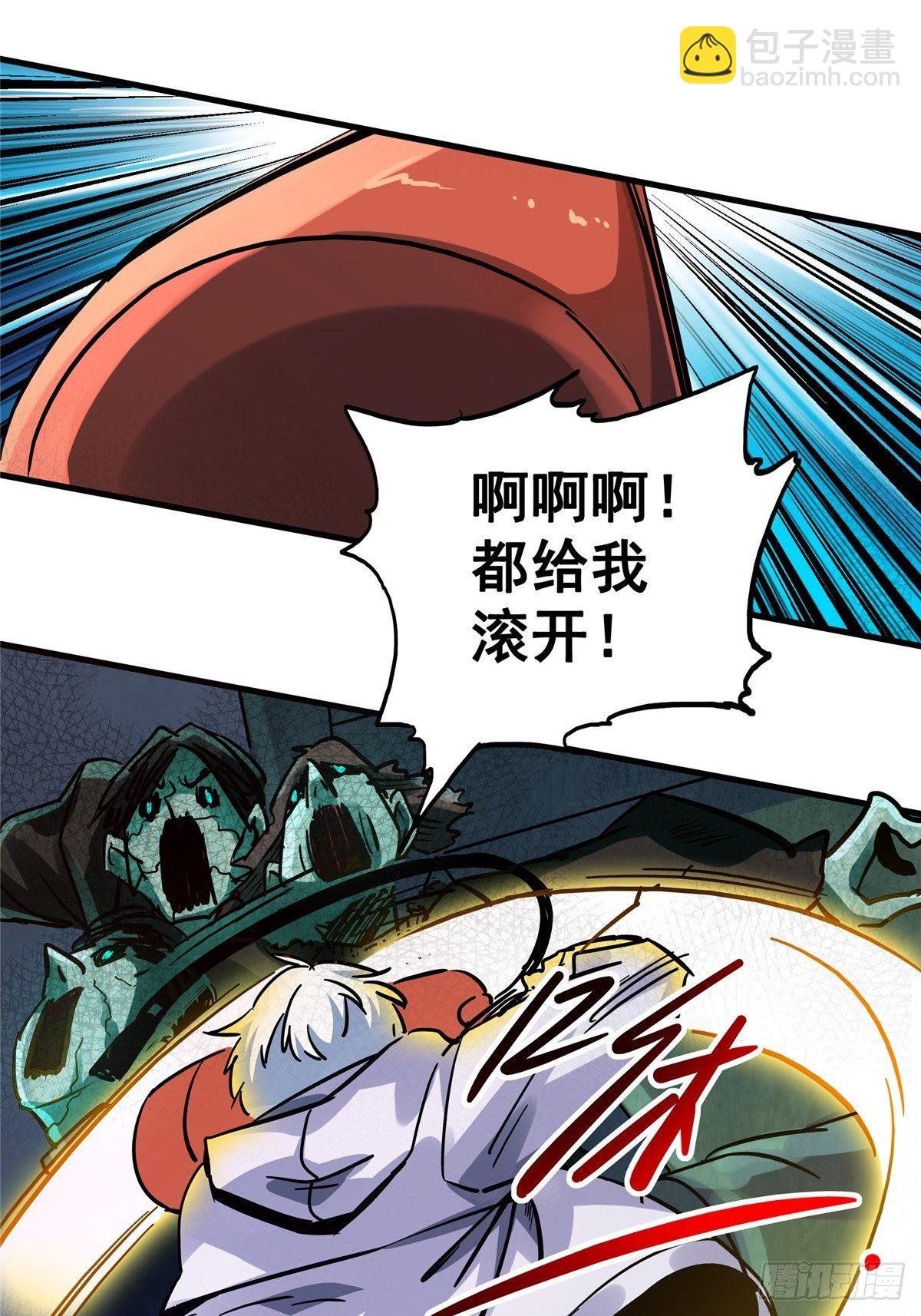 16.死局