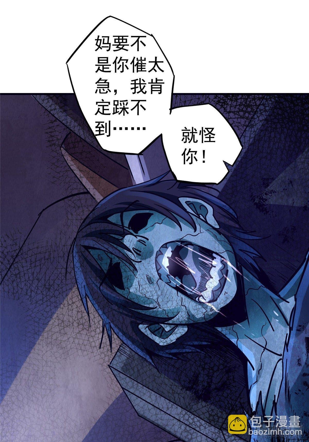 16.死局