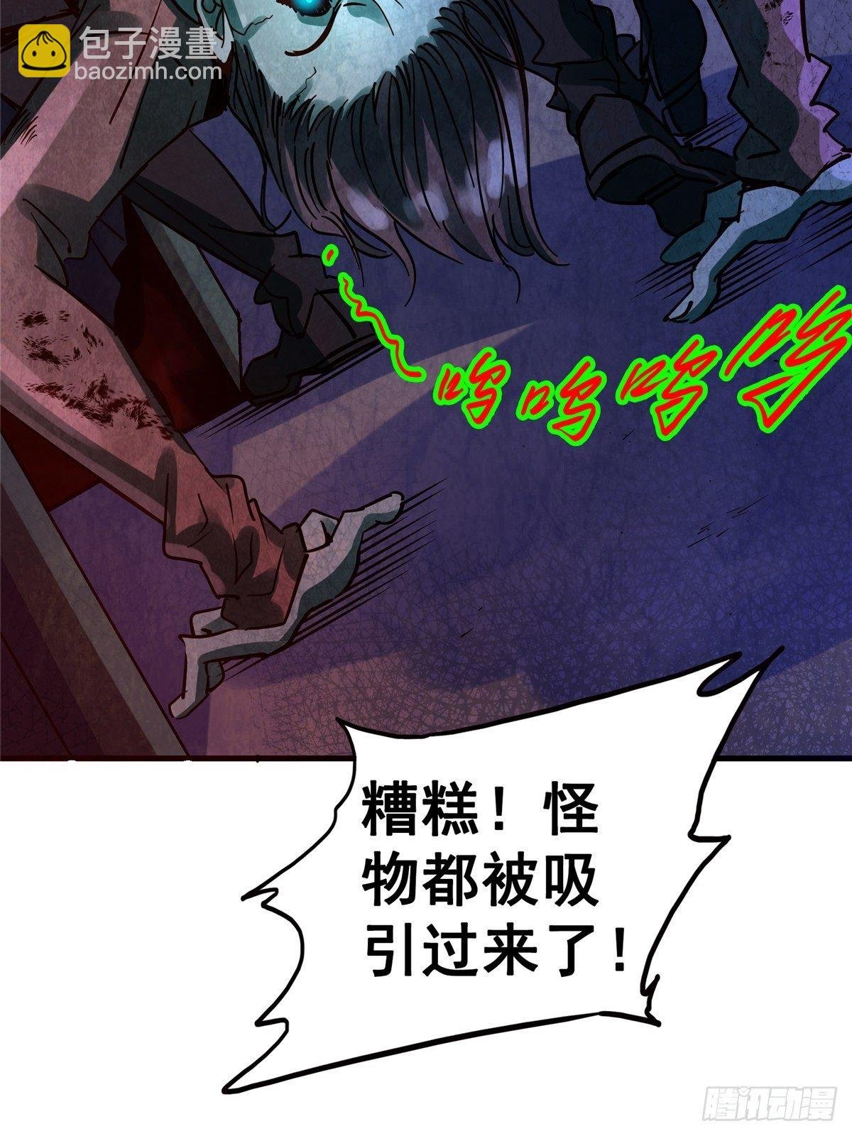 17.生路