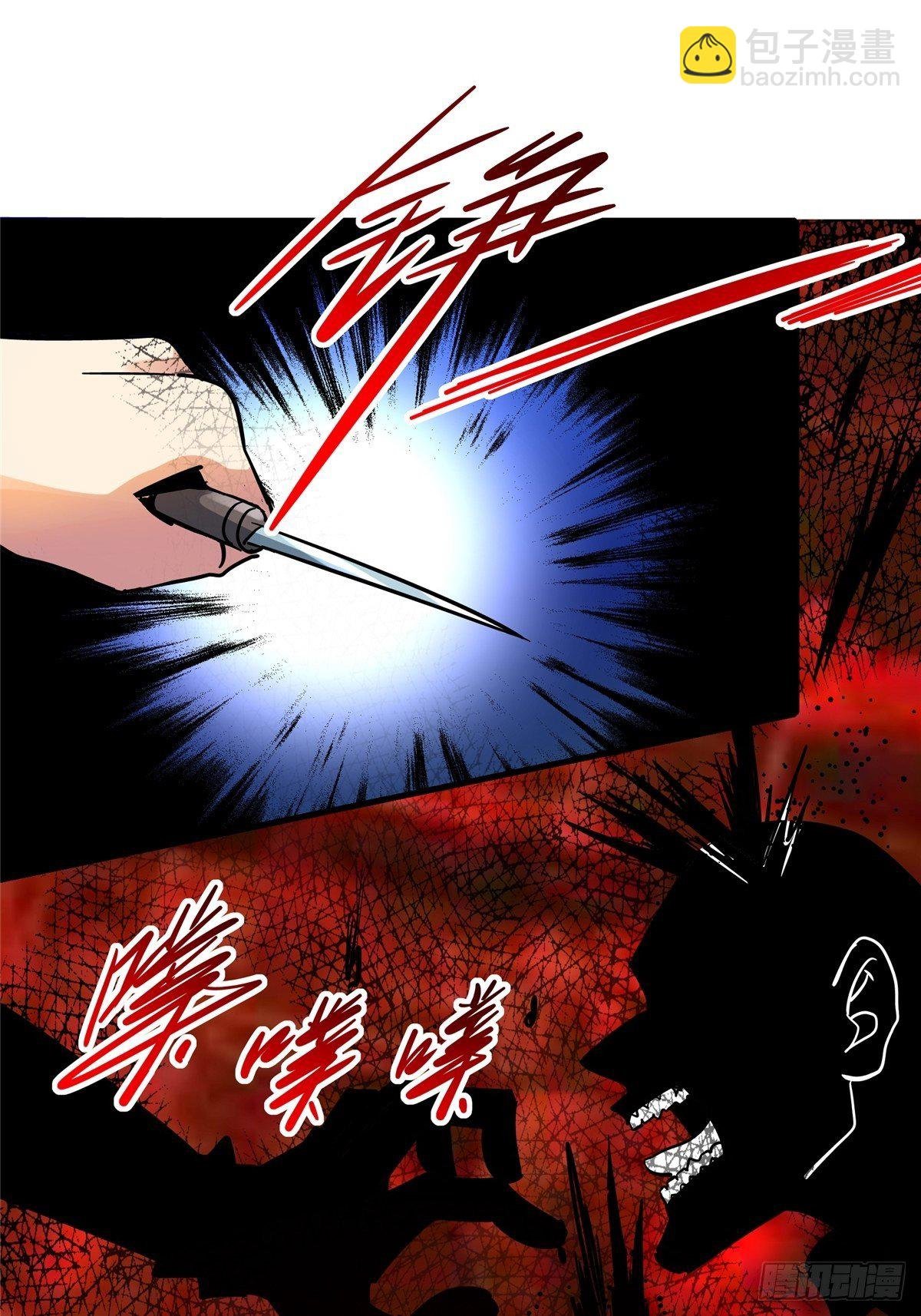 17.生路