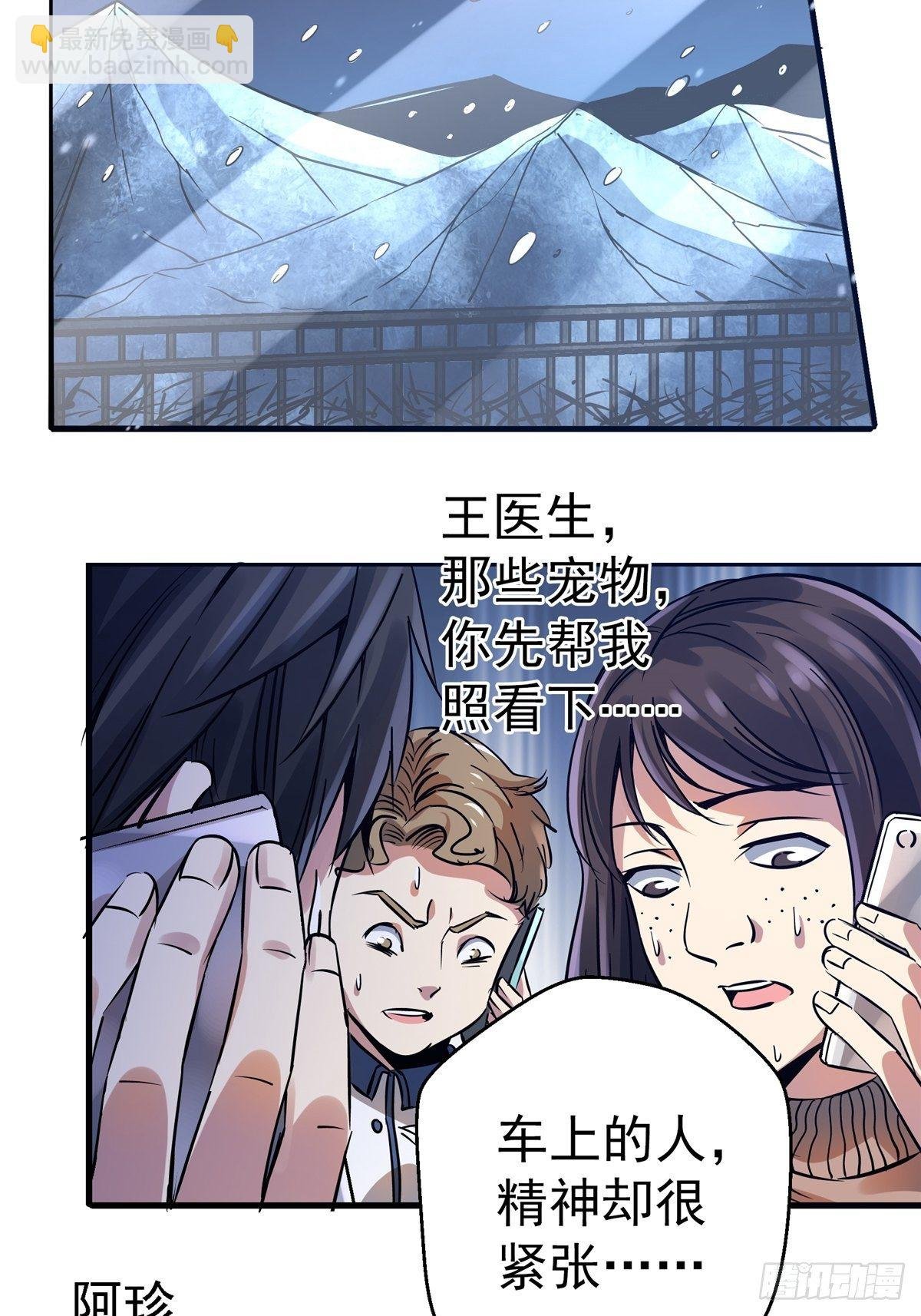17.生路