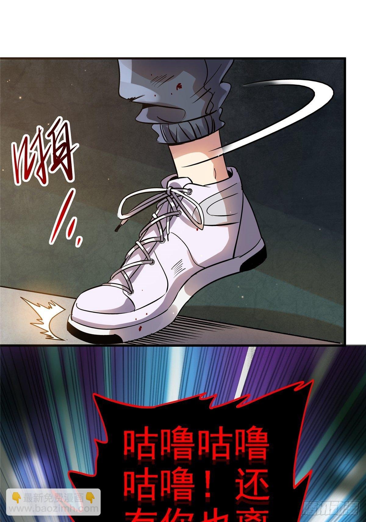 18.驱逐