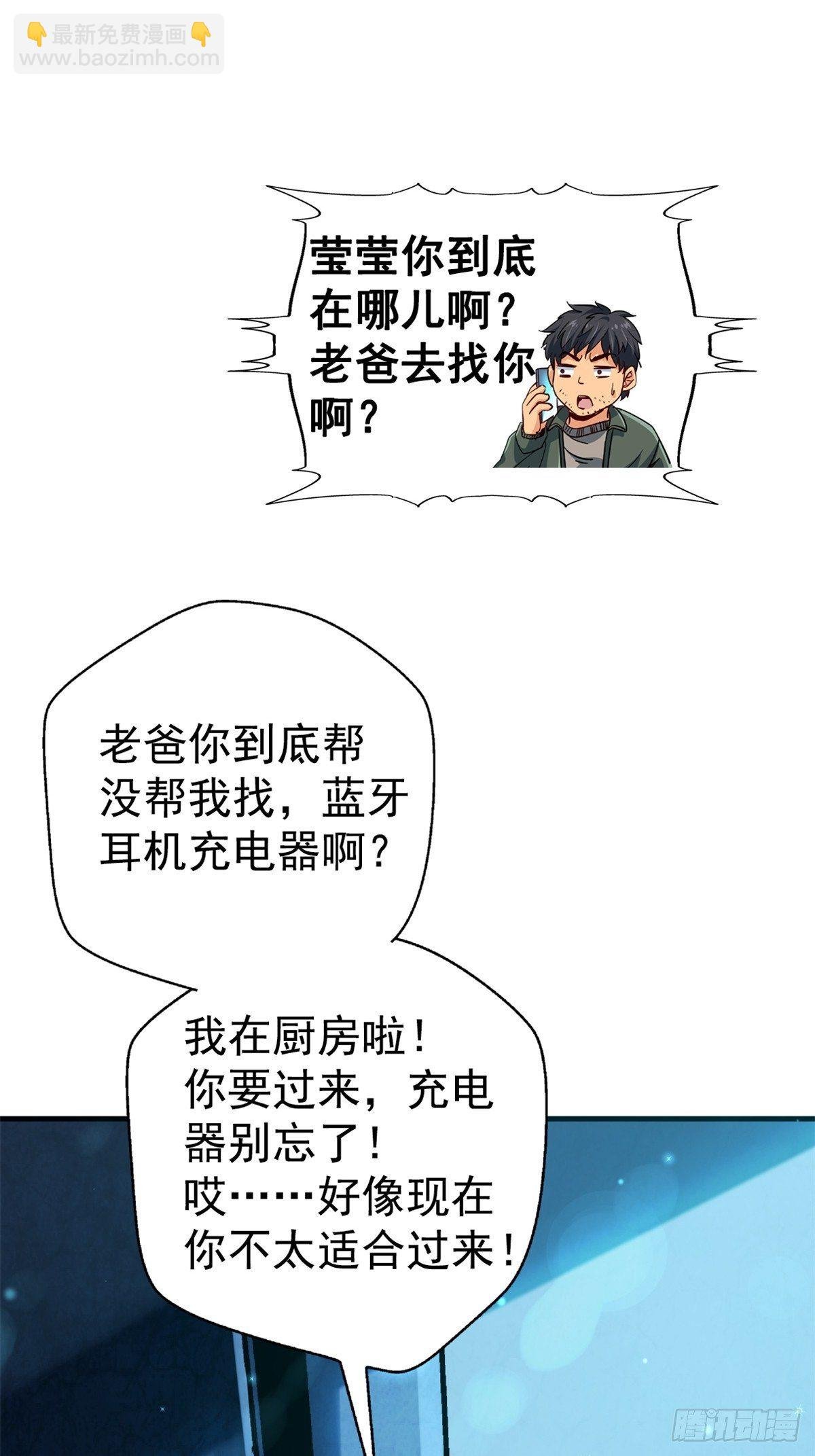 21.阳光普照
