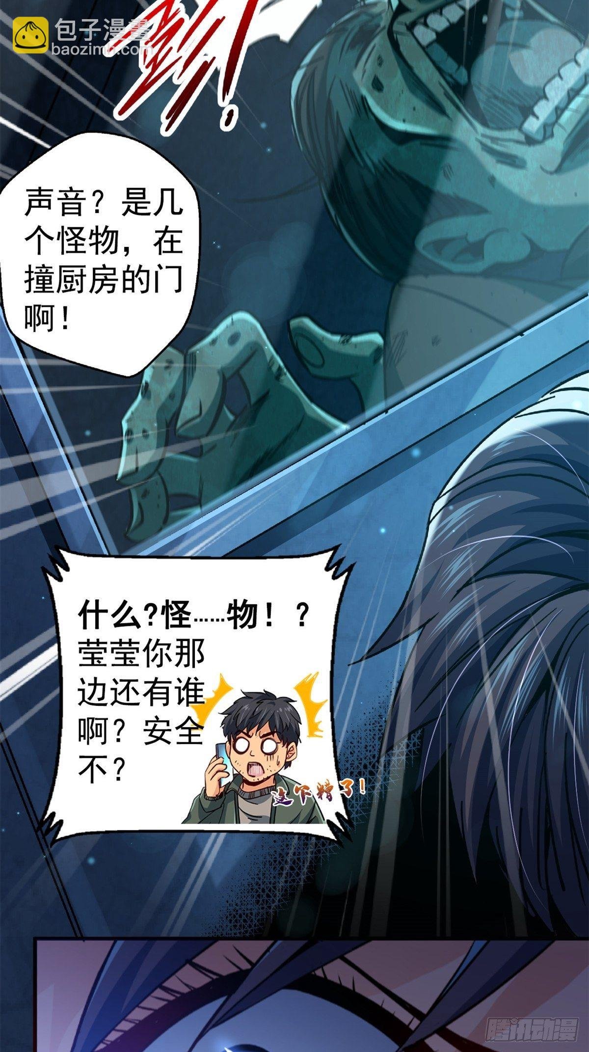 21.阳光普照