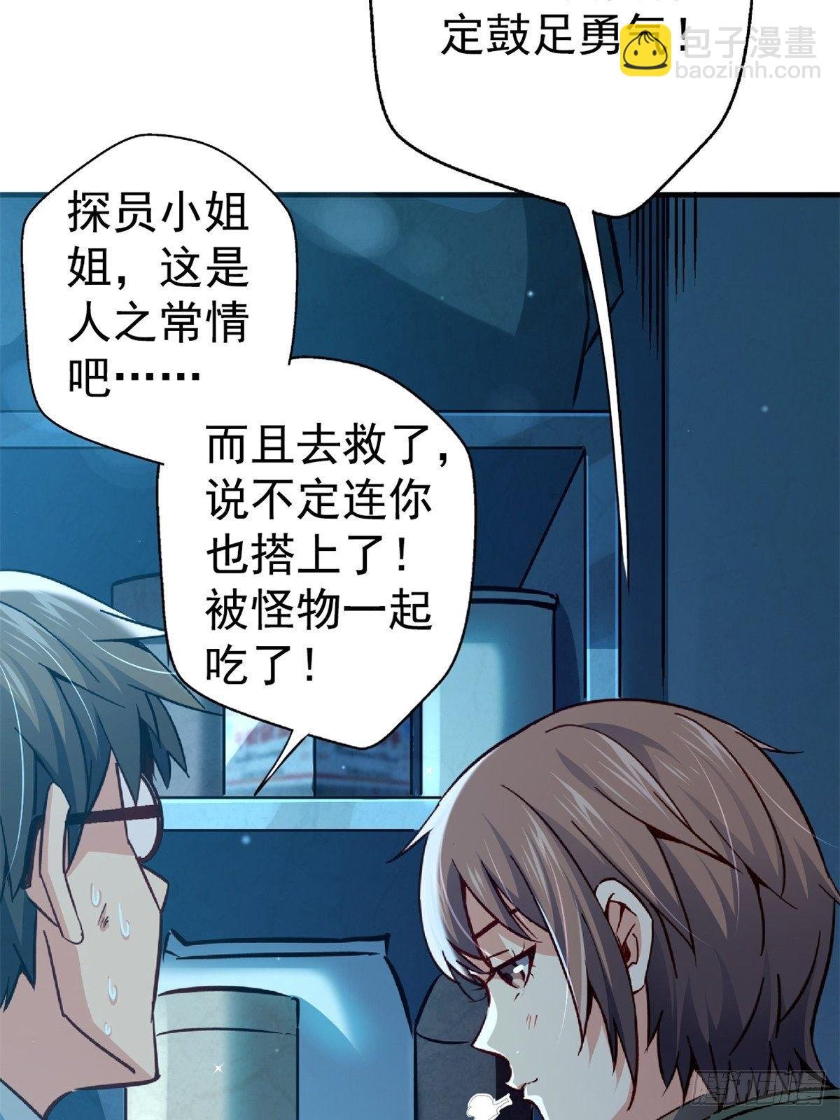 21.阳光普照