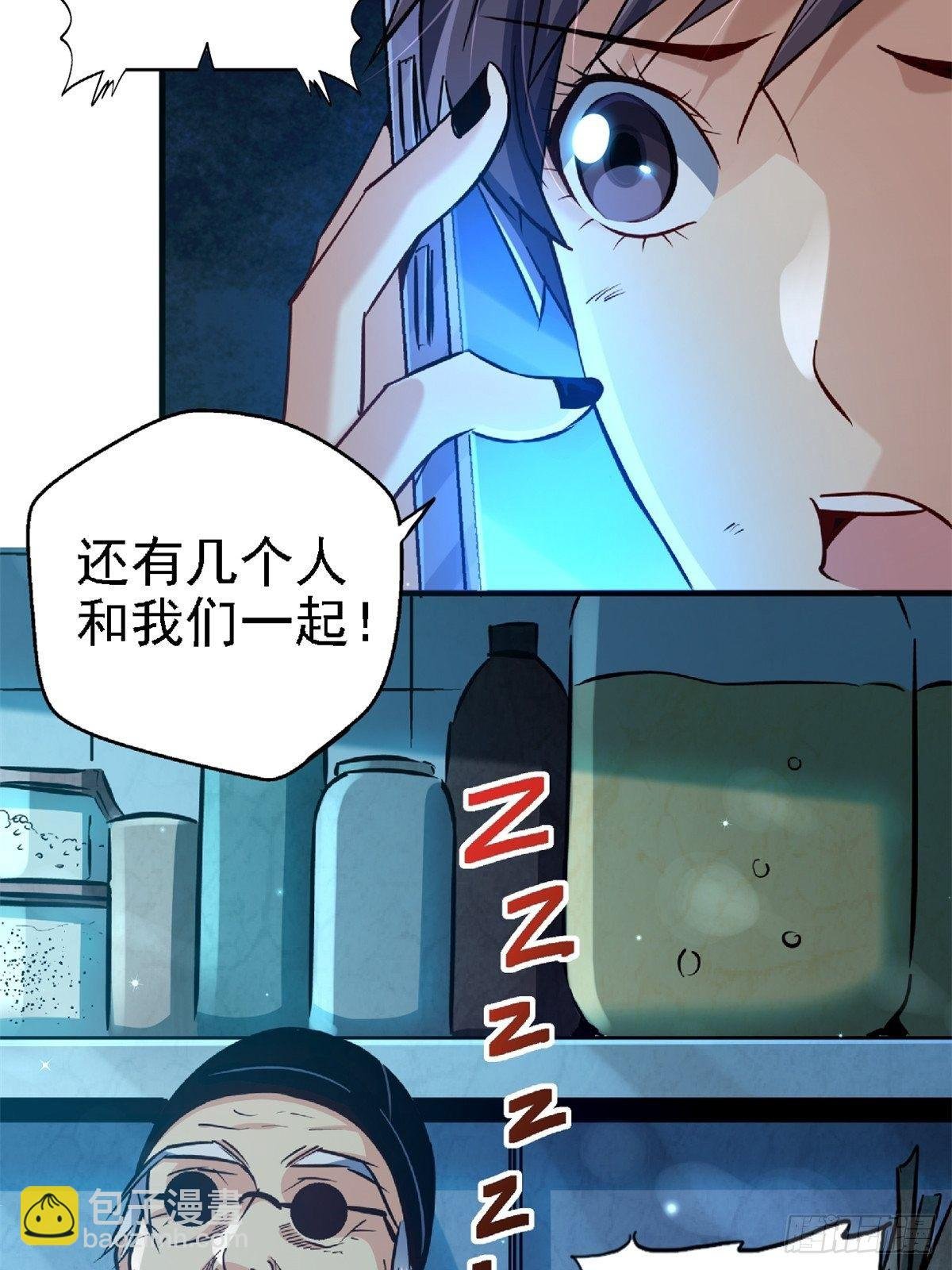 21.阳光普照