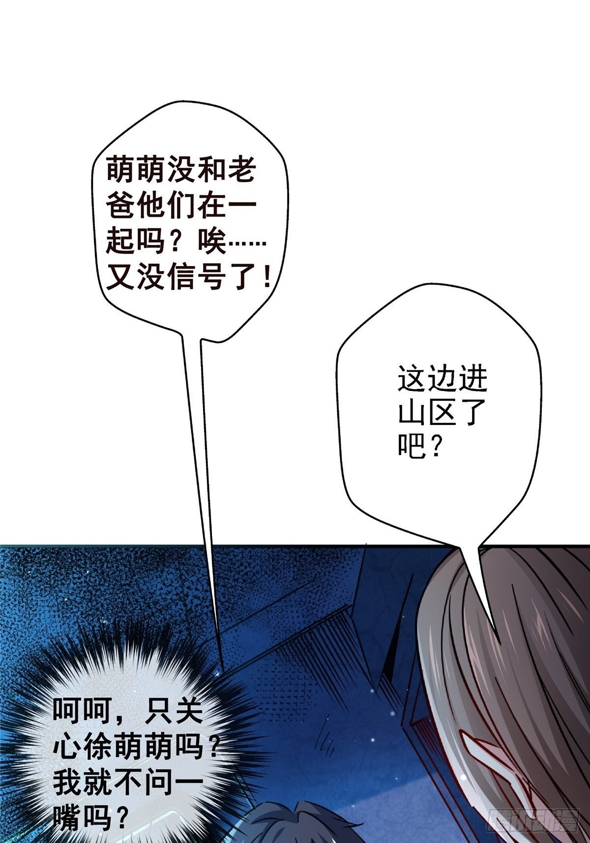 21.阳光普照