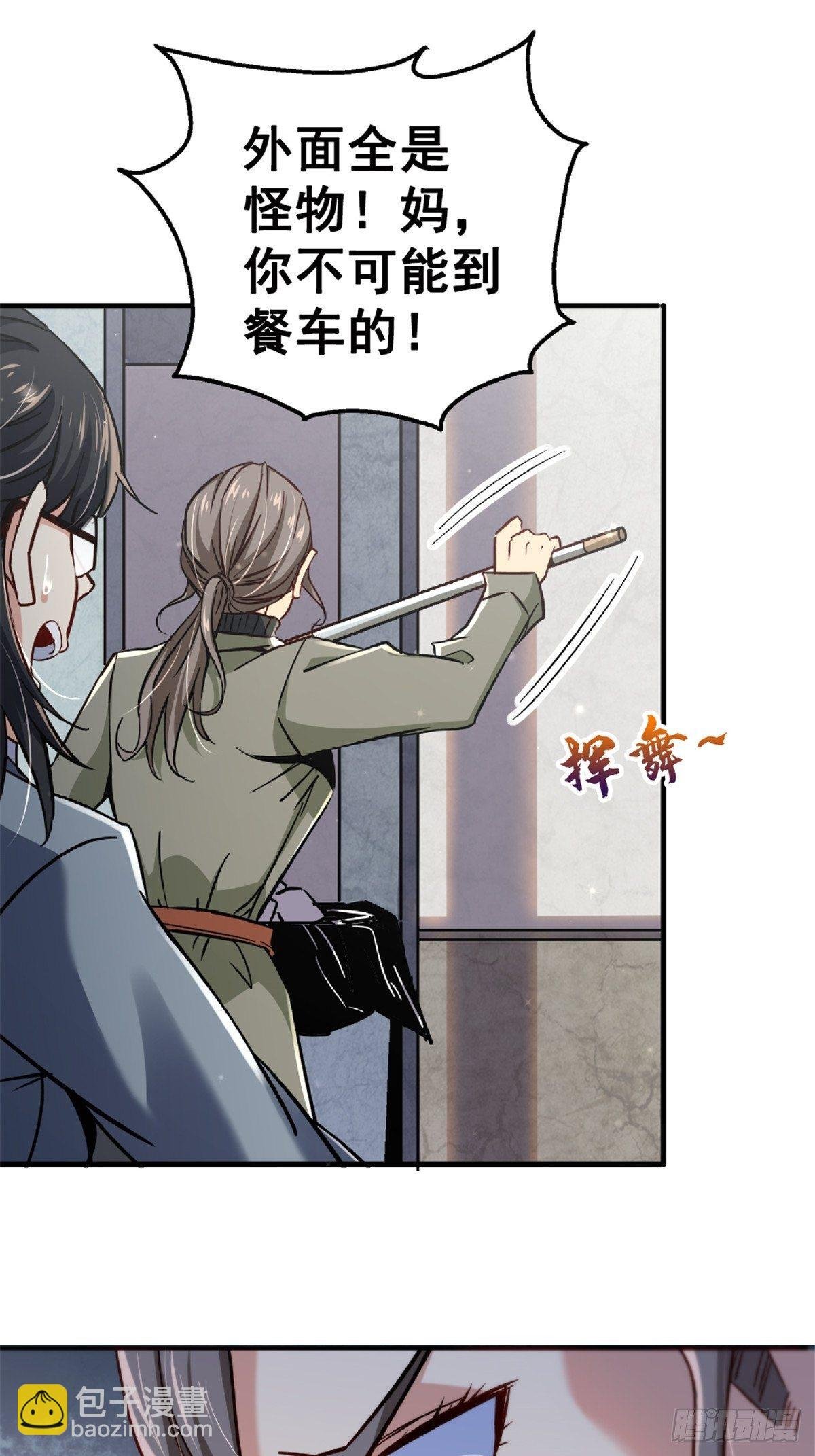 21.阳光普照