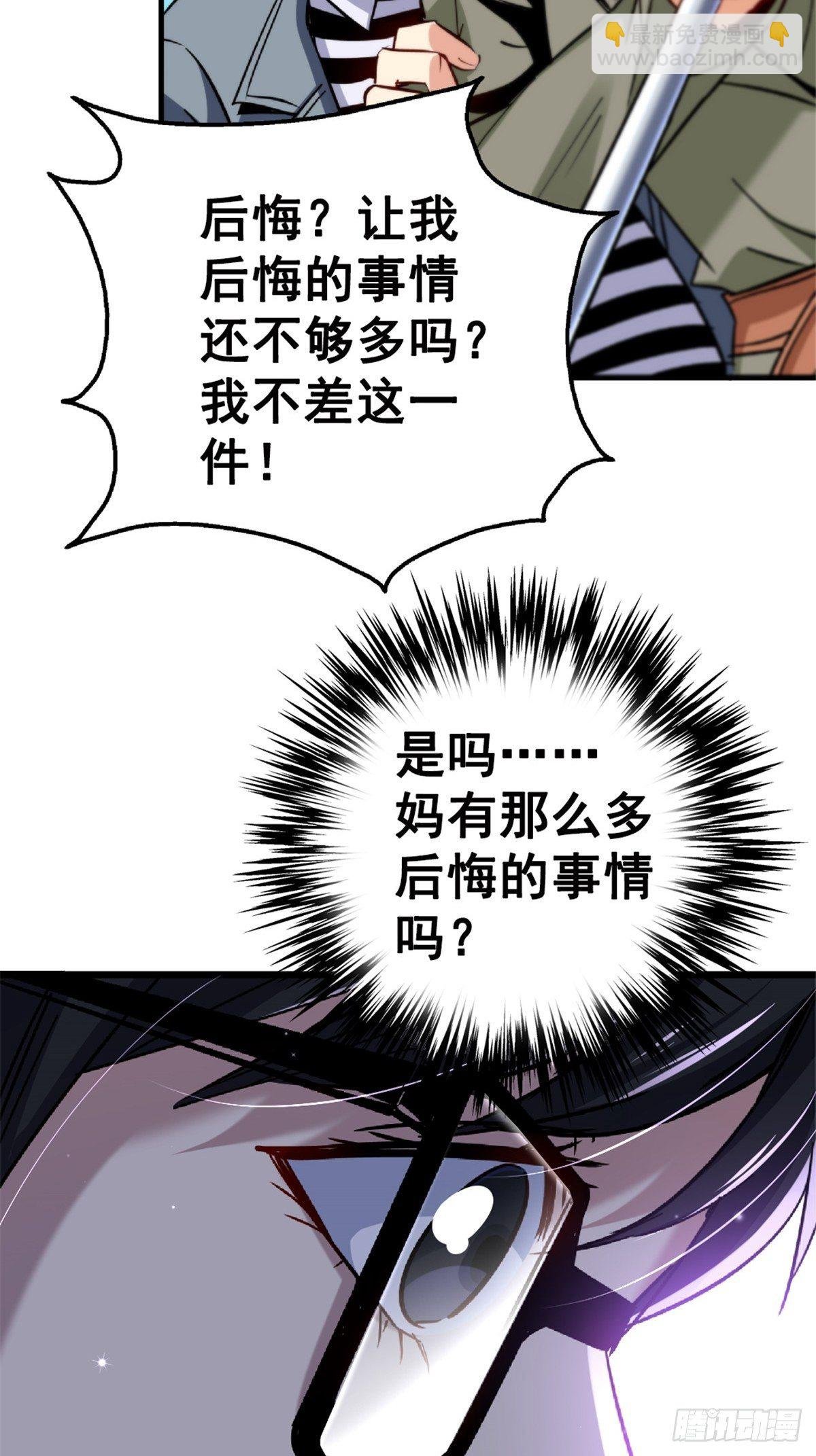 21.阳光普照