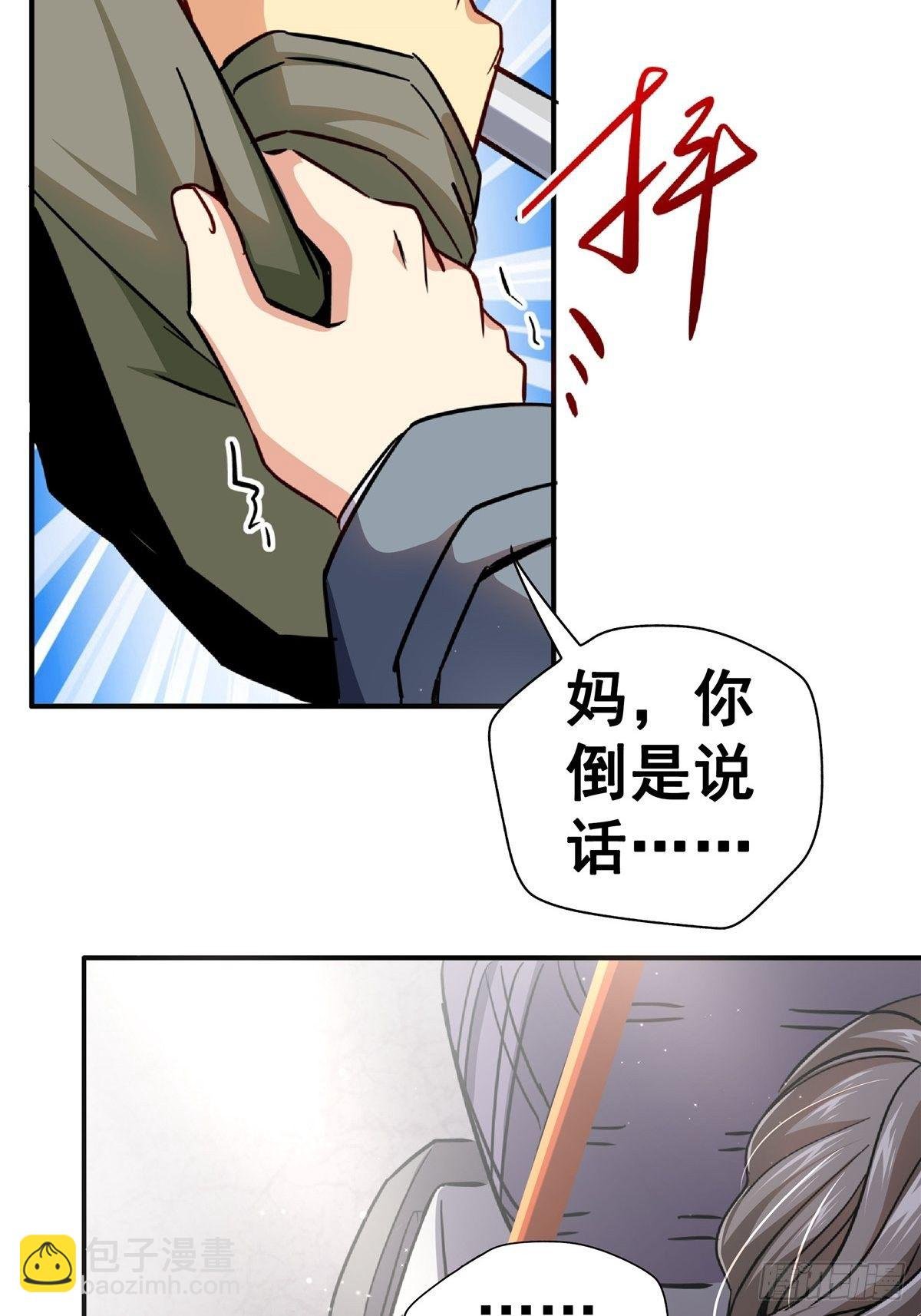 21.阳光普照