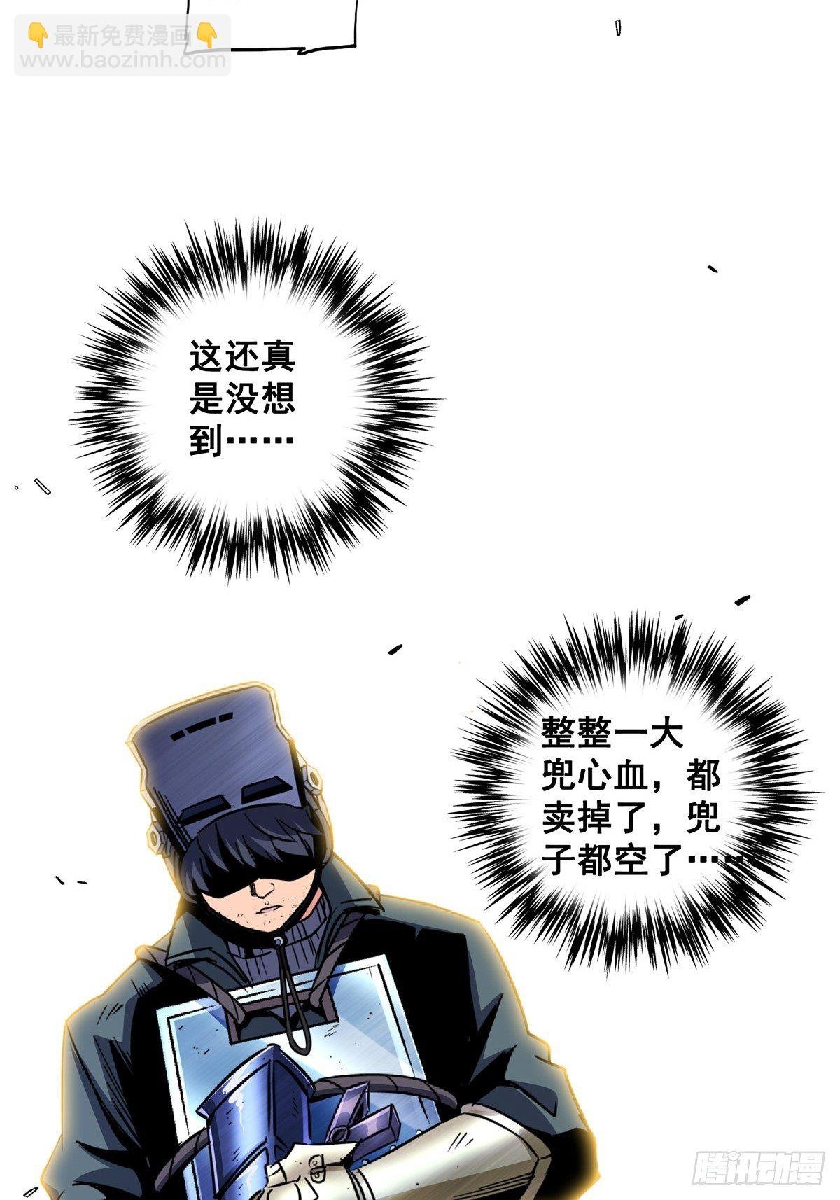 22.死亡幻觉