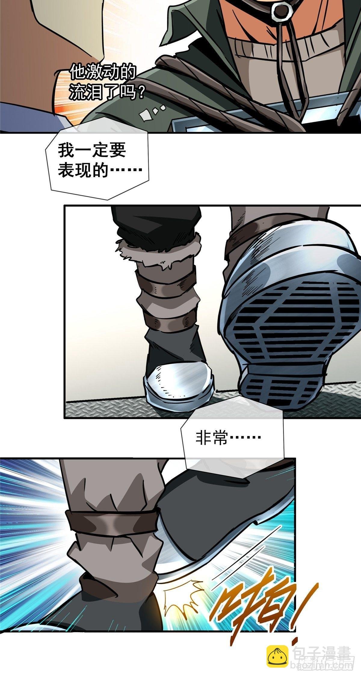 24.死路