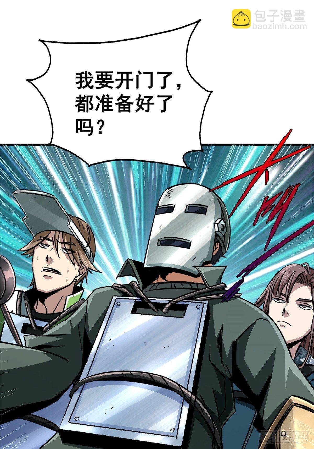 24.死路