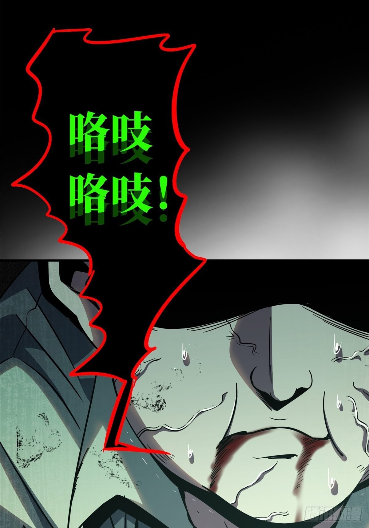 24.死路
