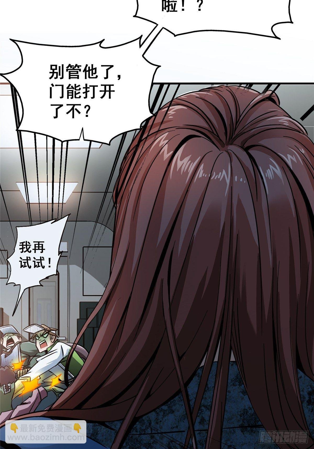 26.突袭
