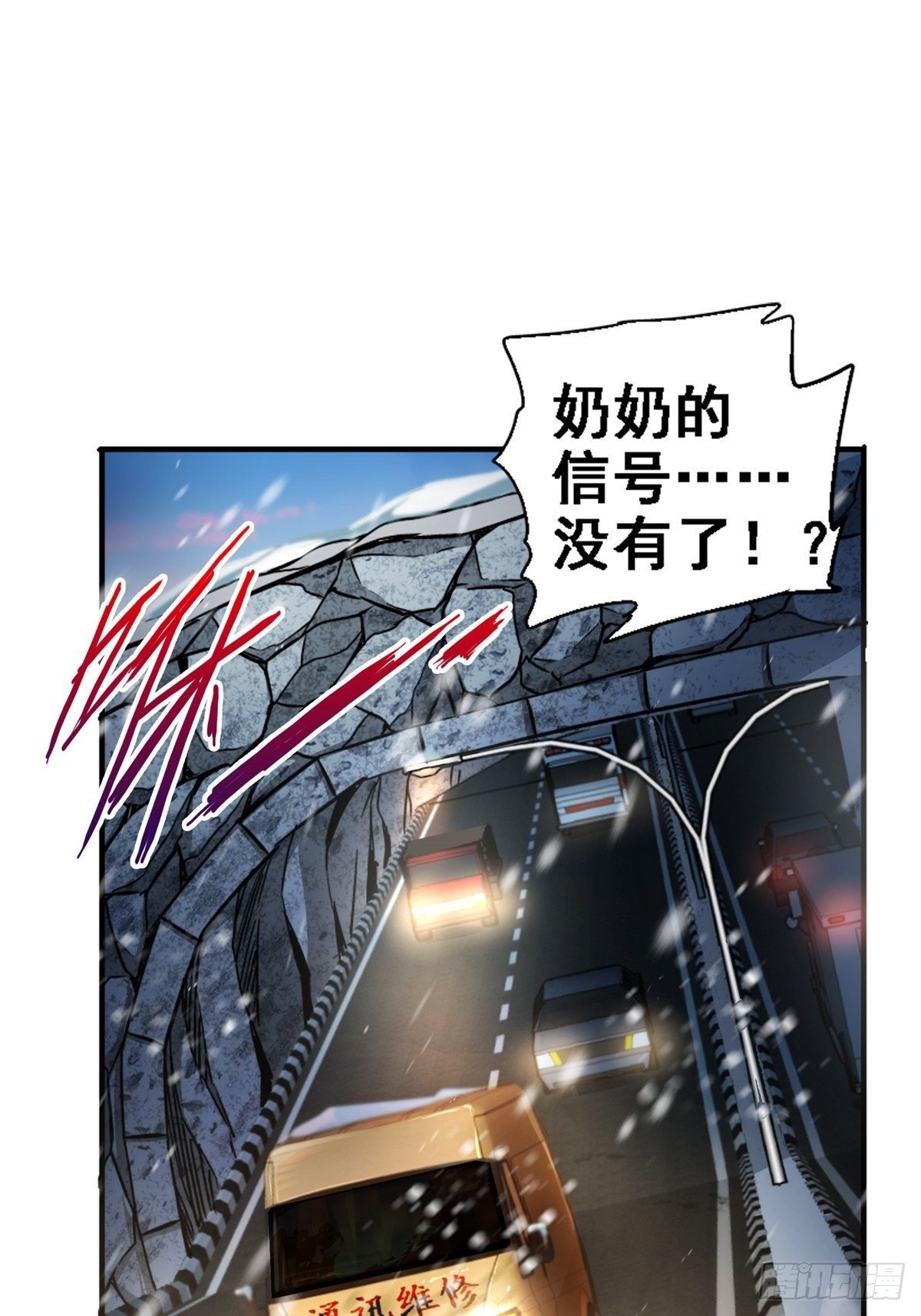 27.沉默的真相（1）