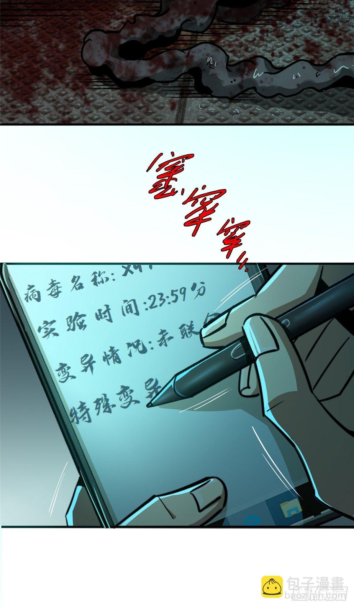 28.哭泣的孩子