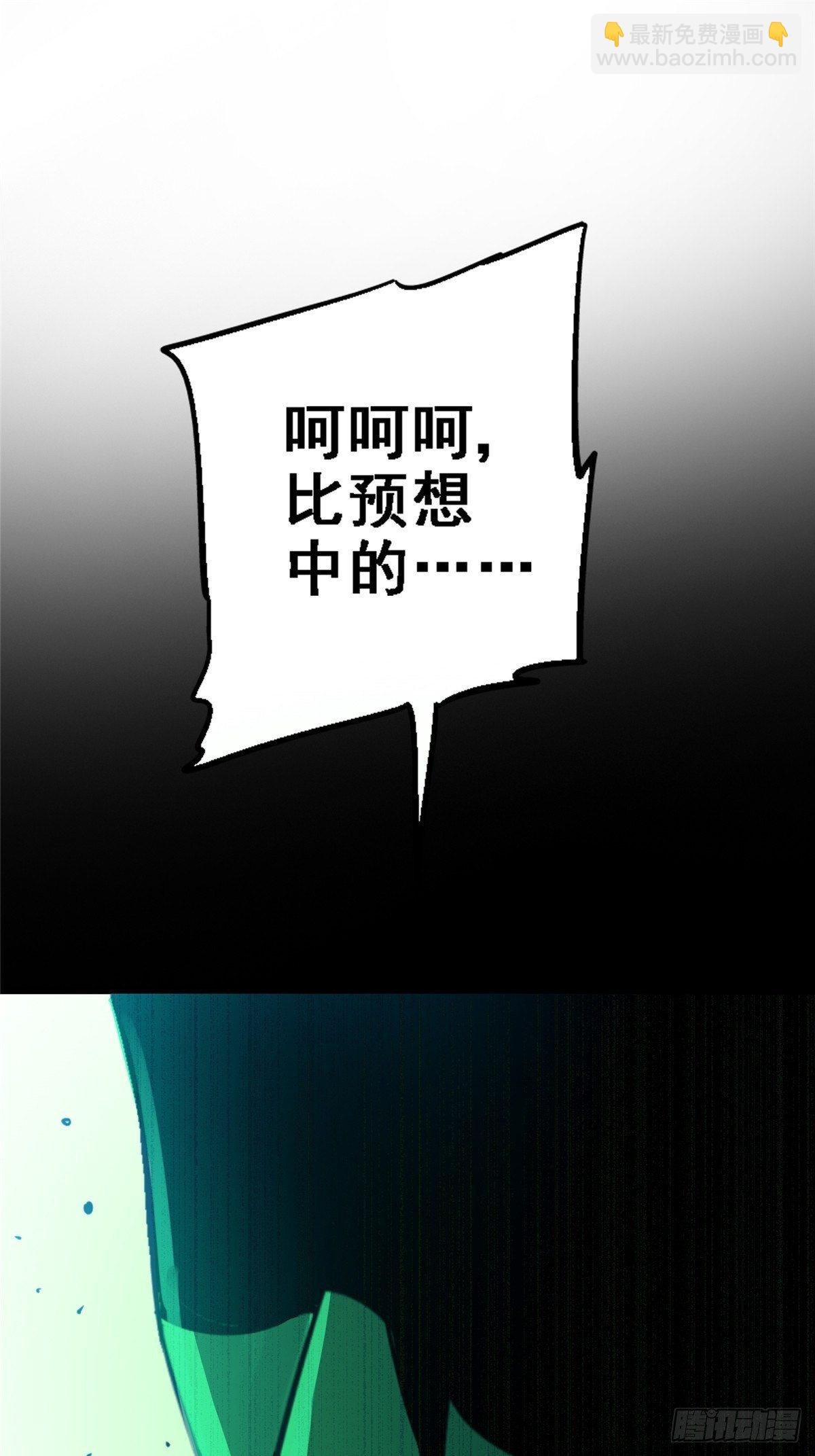 28.哭泣的孩子