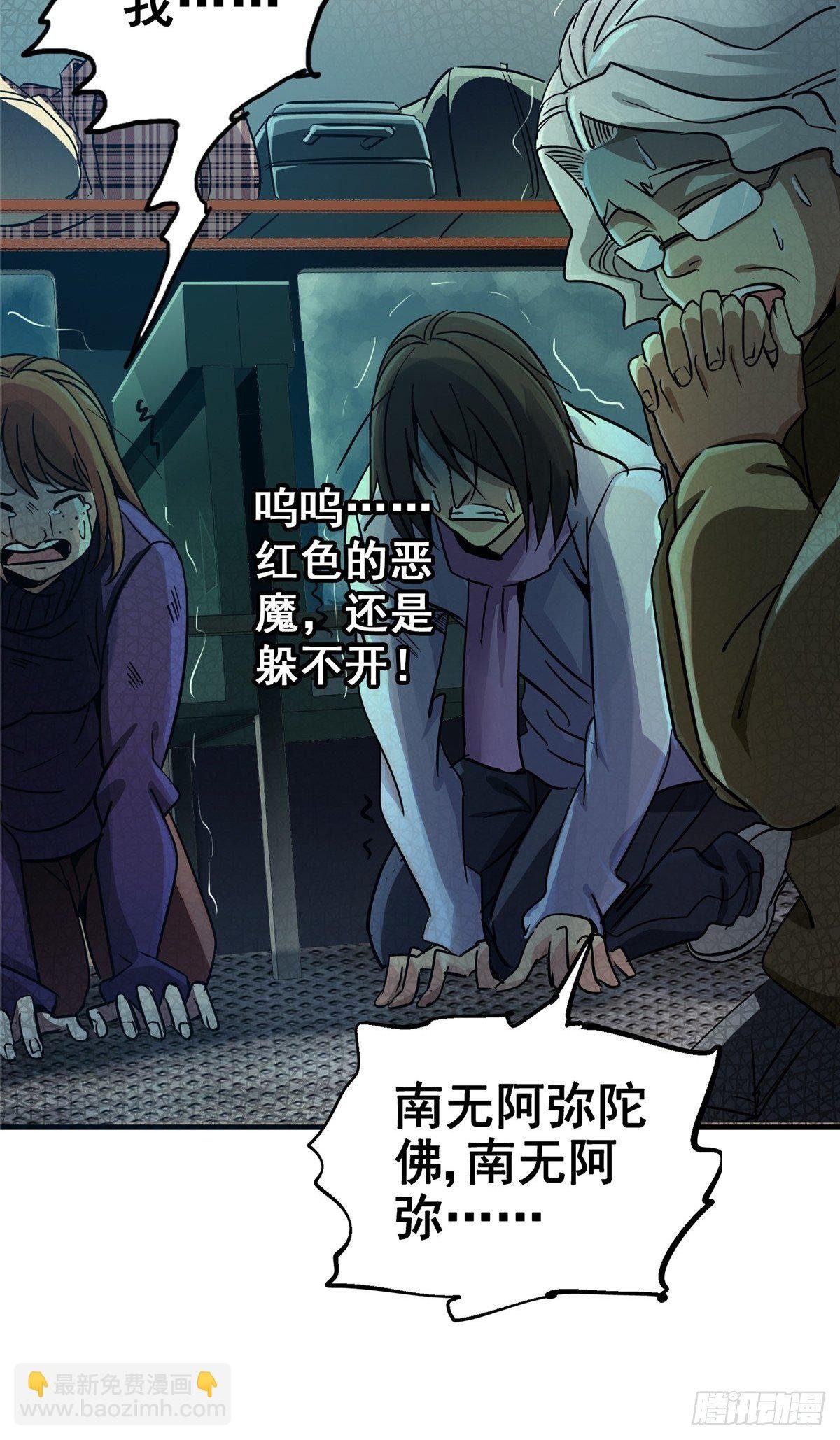 28.哭泣的孩子