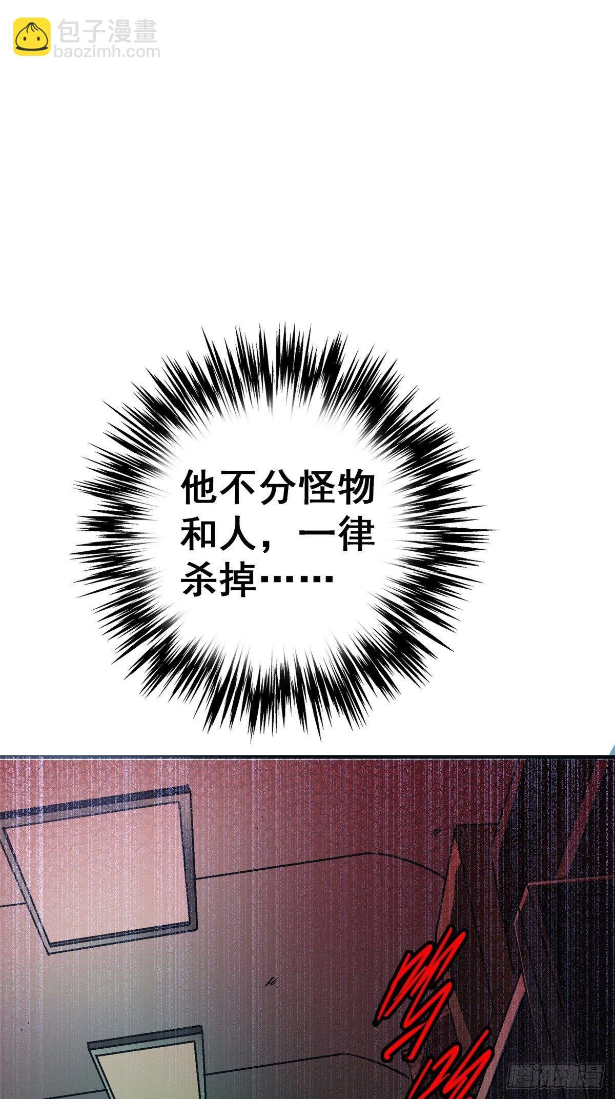 28.哭泣的孩子