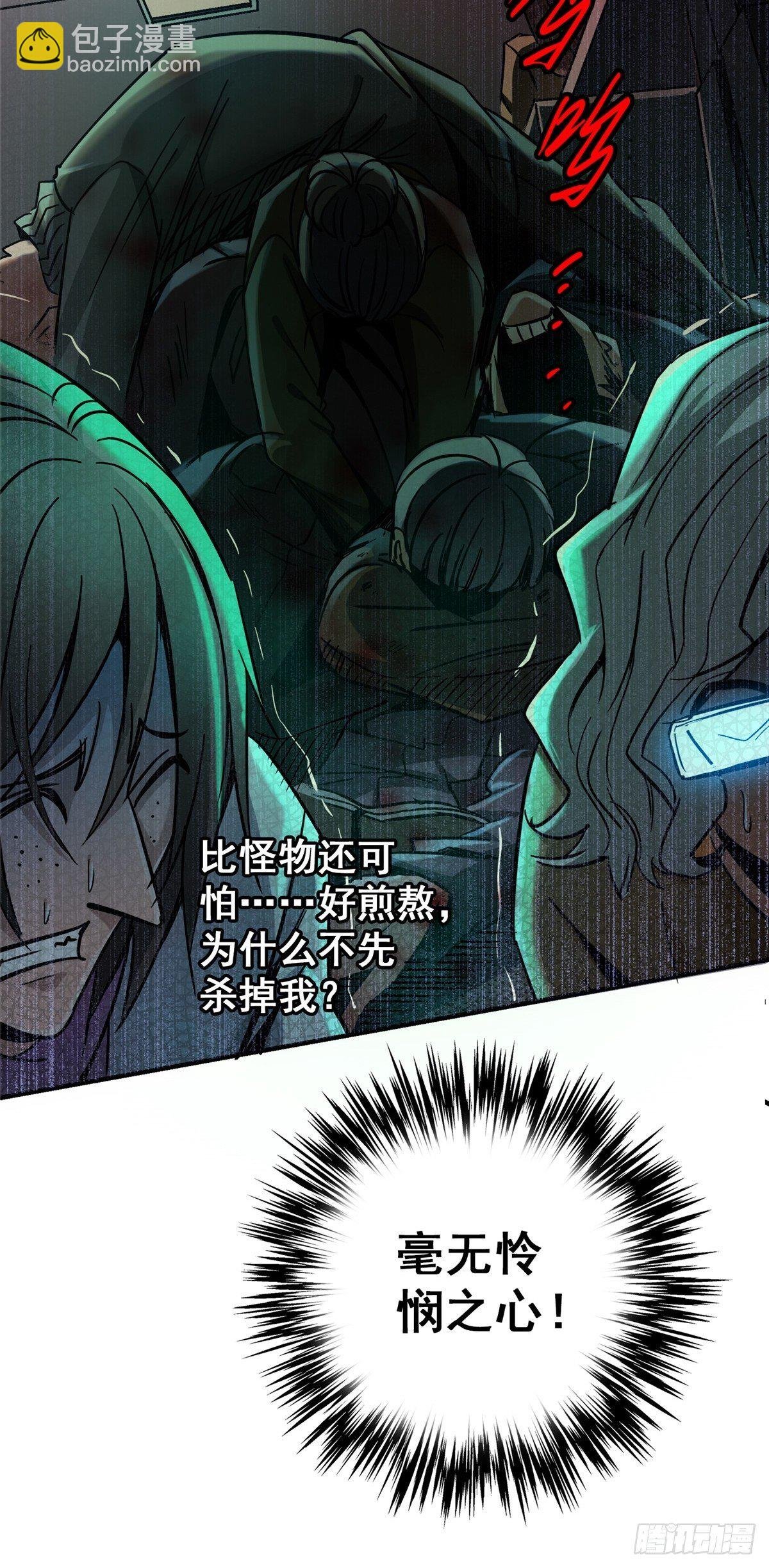 28.哭泣的孩子