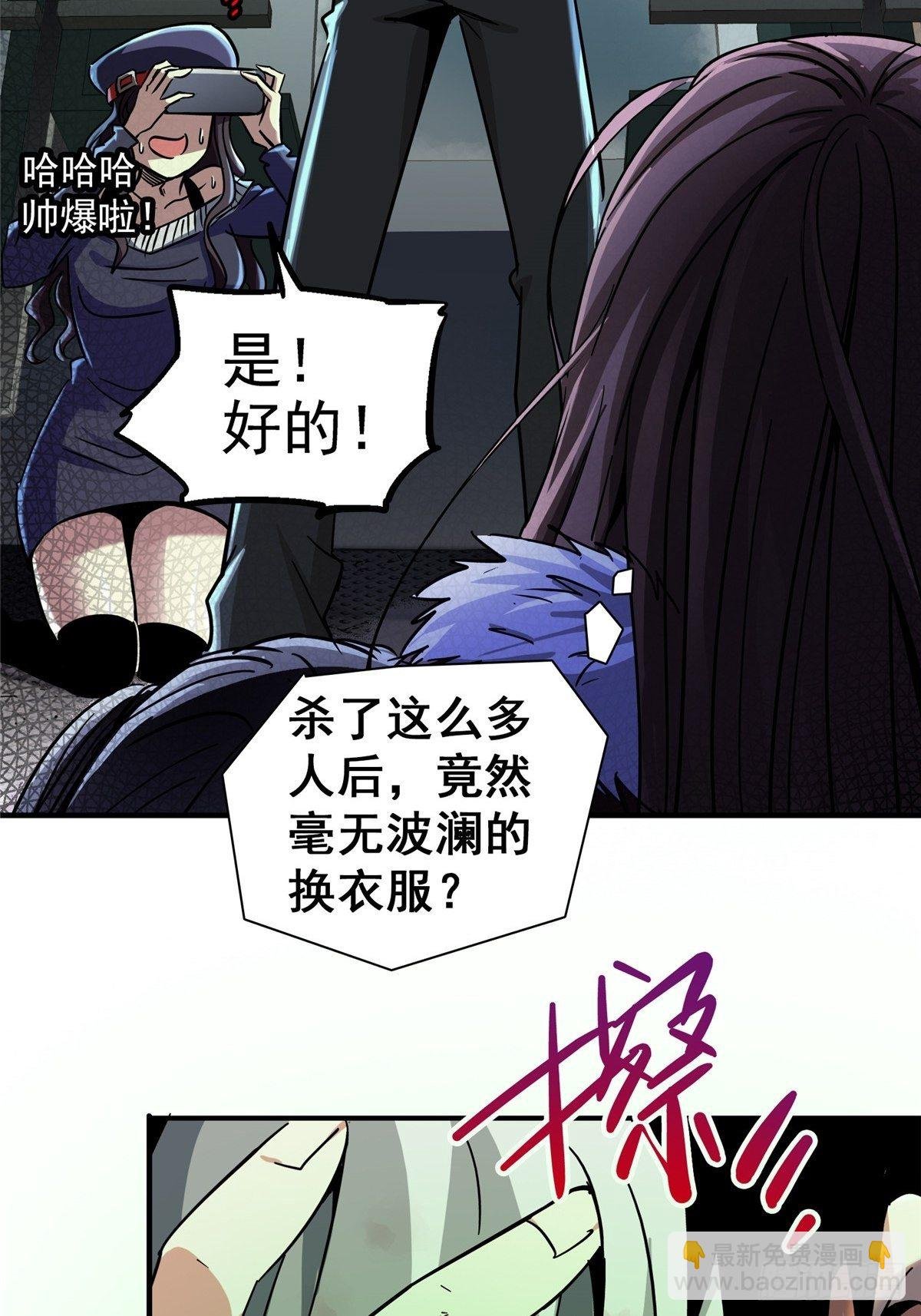 28.哭泣的孩子