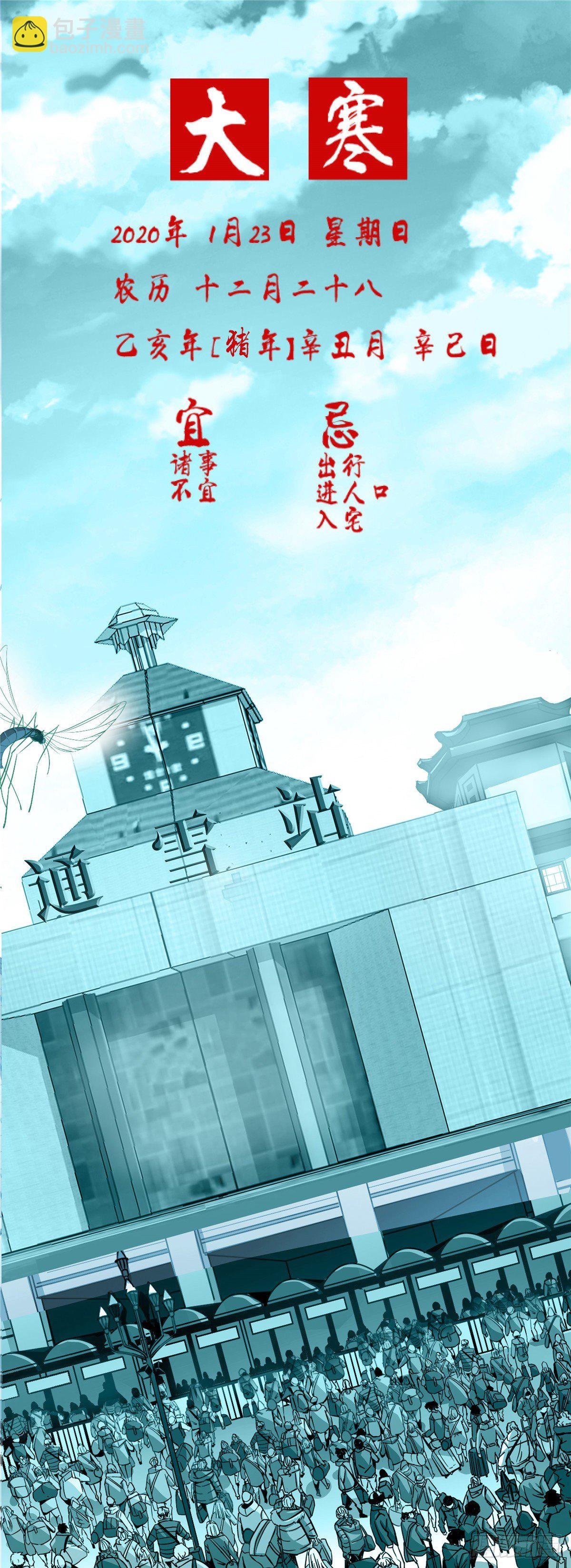 1.归乡