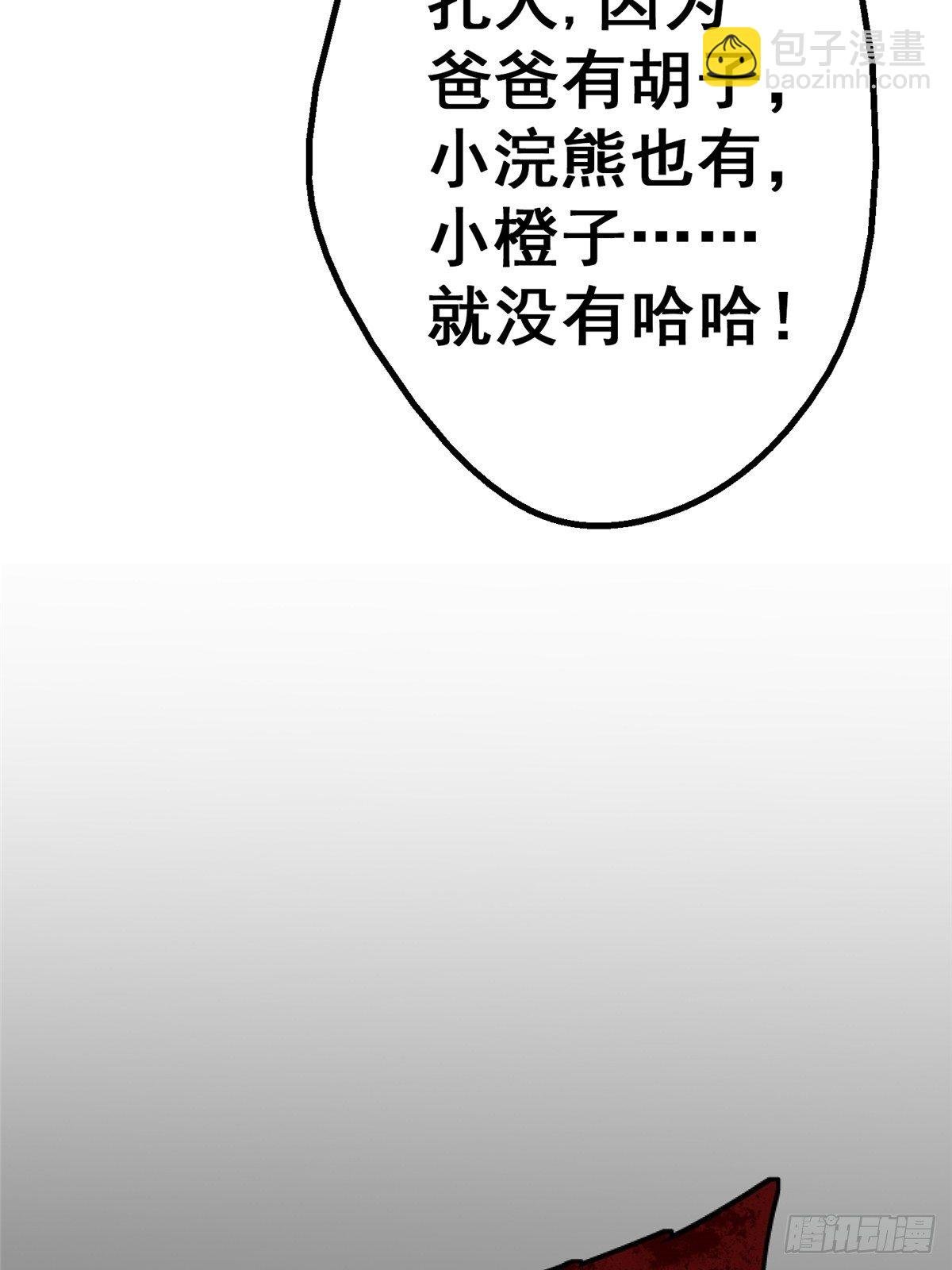 41.影