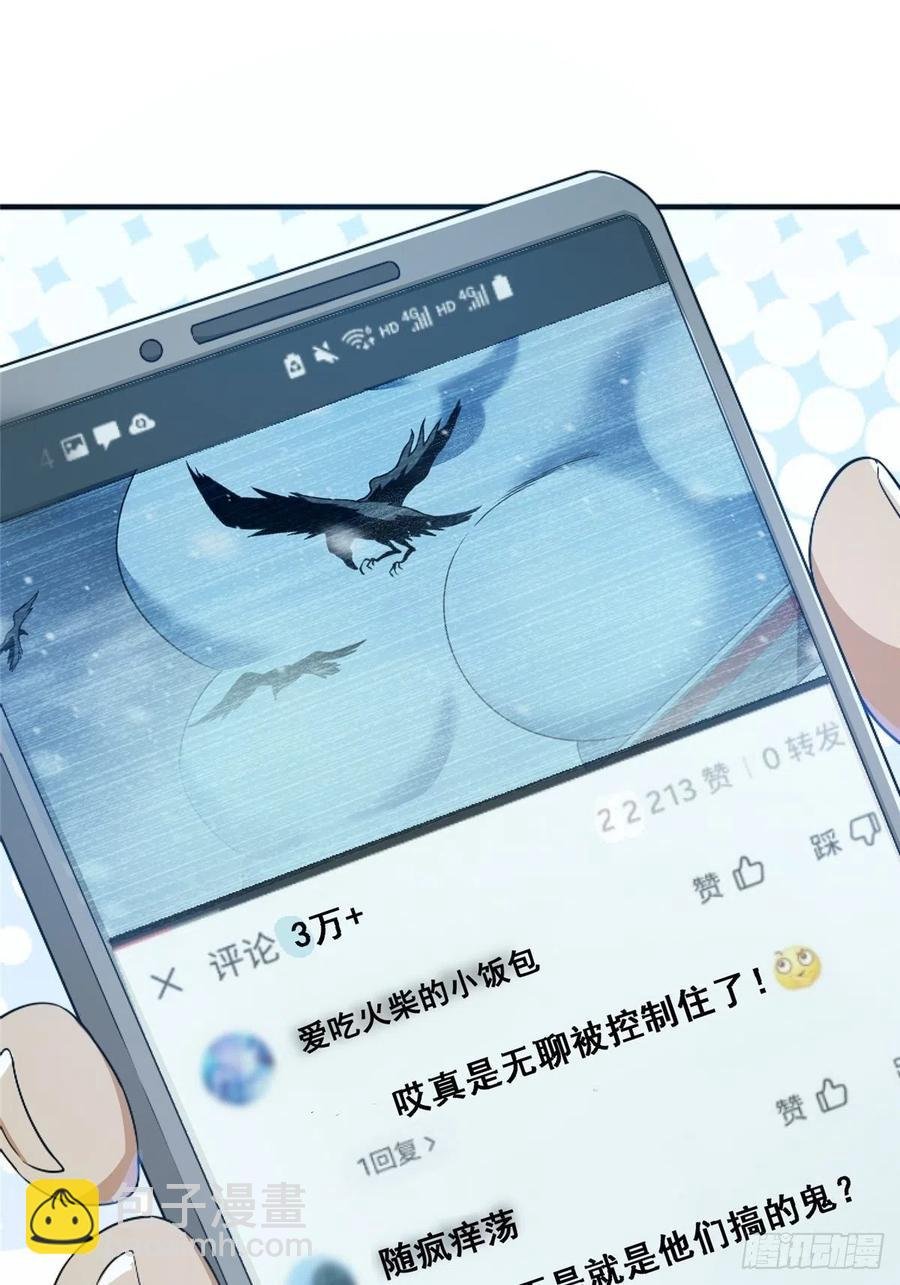 46.曙光