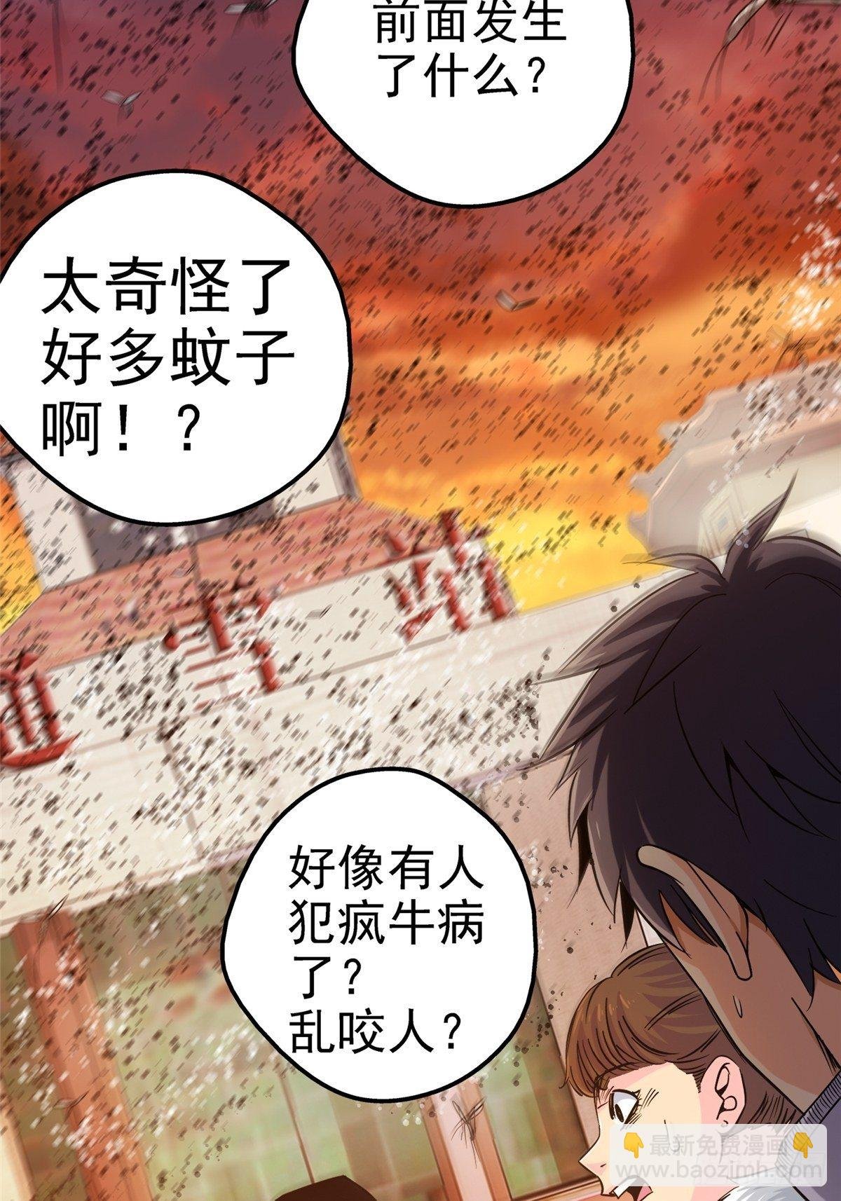 2.黑暗将袭